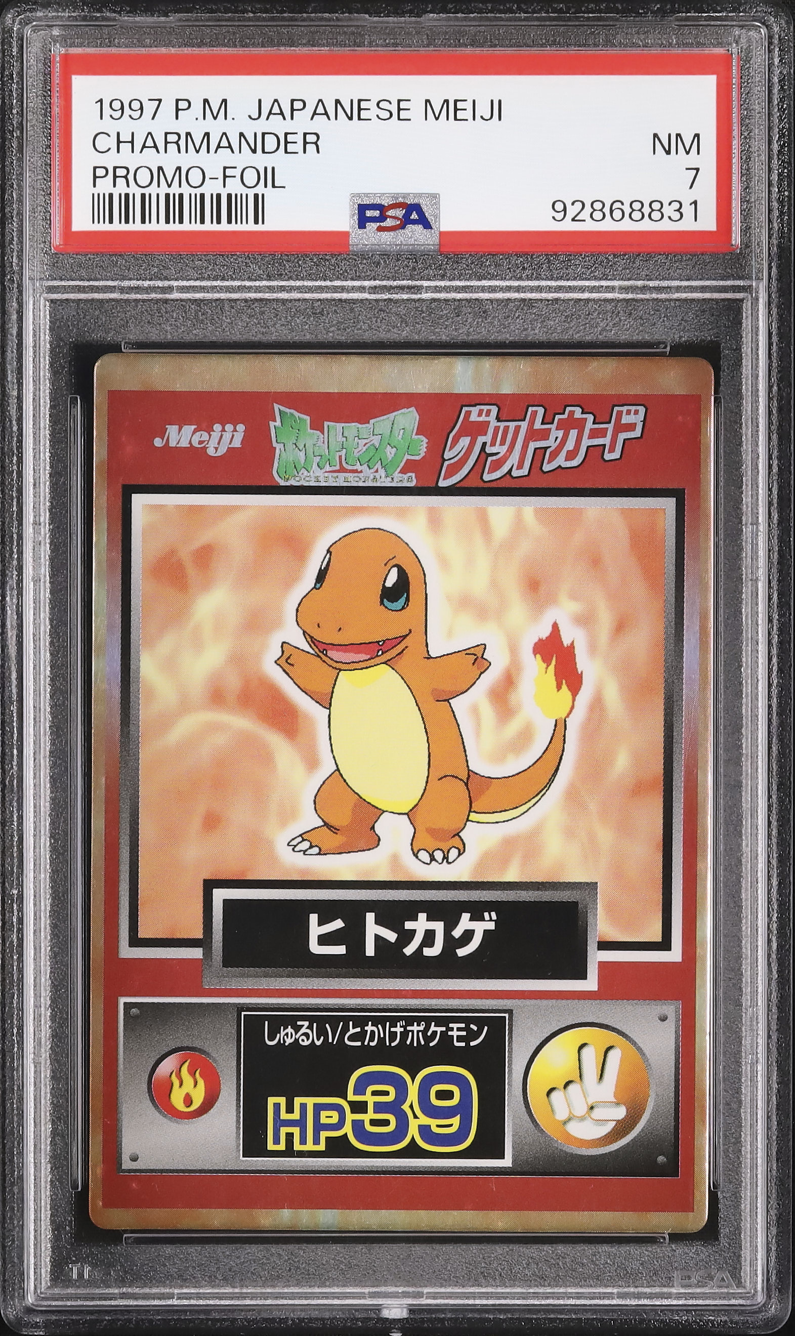1997 Charmander PSA 7 Foil - Cardova Japan