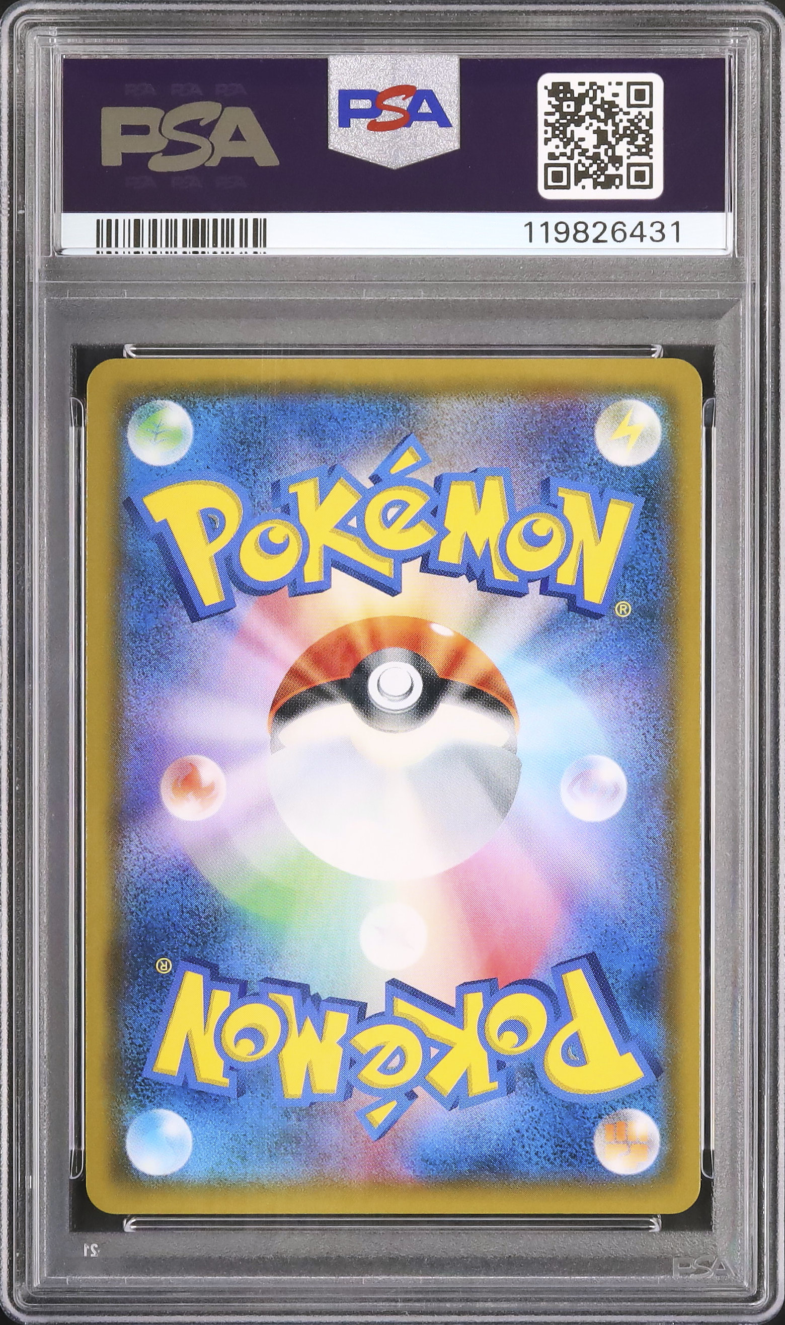 2018 ゲンガー&ミミッキュGX PSA 9 フルアート - カルドバ