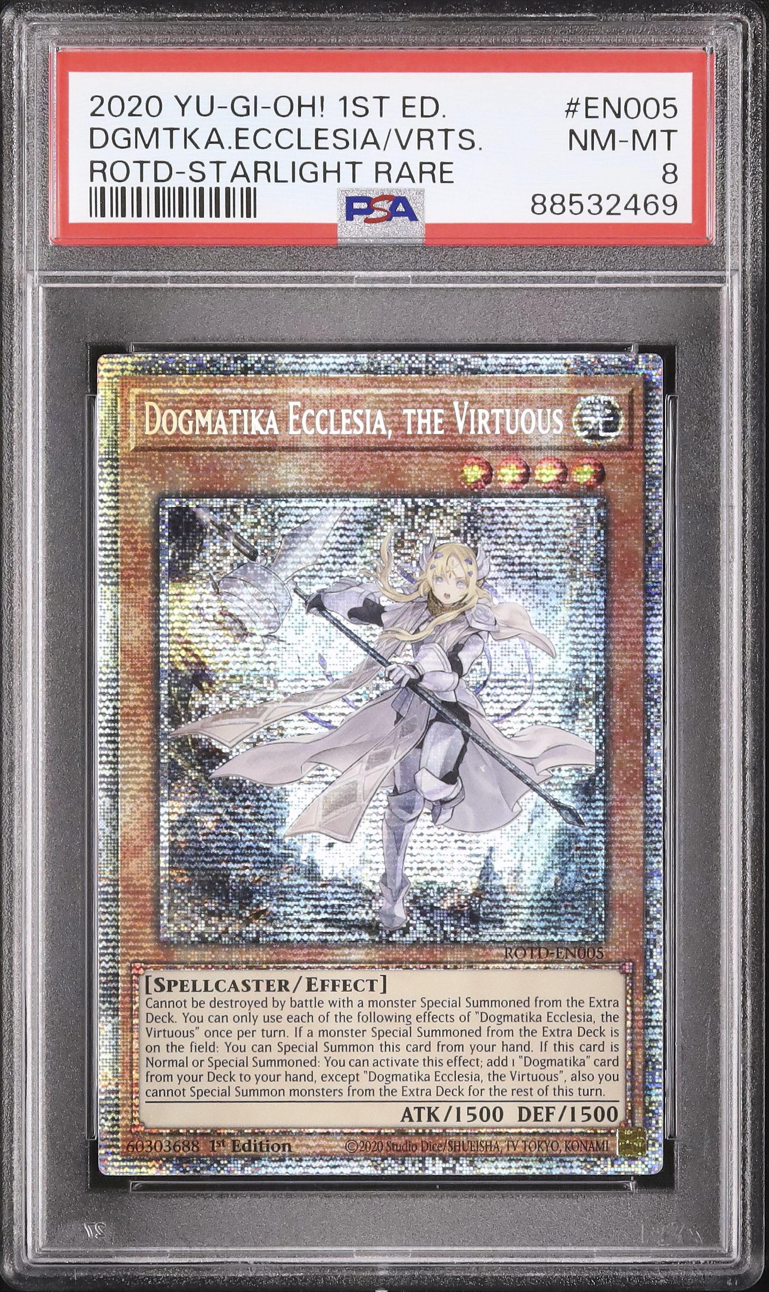 遊戯王 - 教導の聖女エクレシア　プリズマティックシークレット　プリシク 遊戯王 教導の聖女エクレシア プリズマティックシークレット