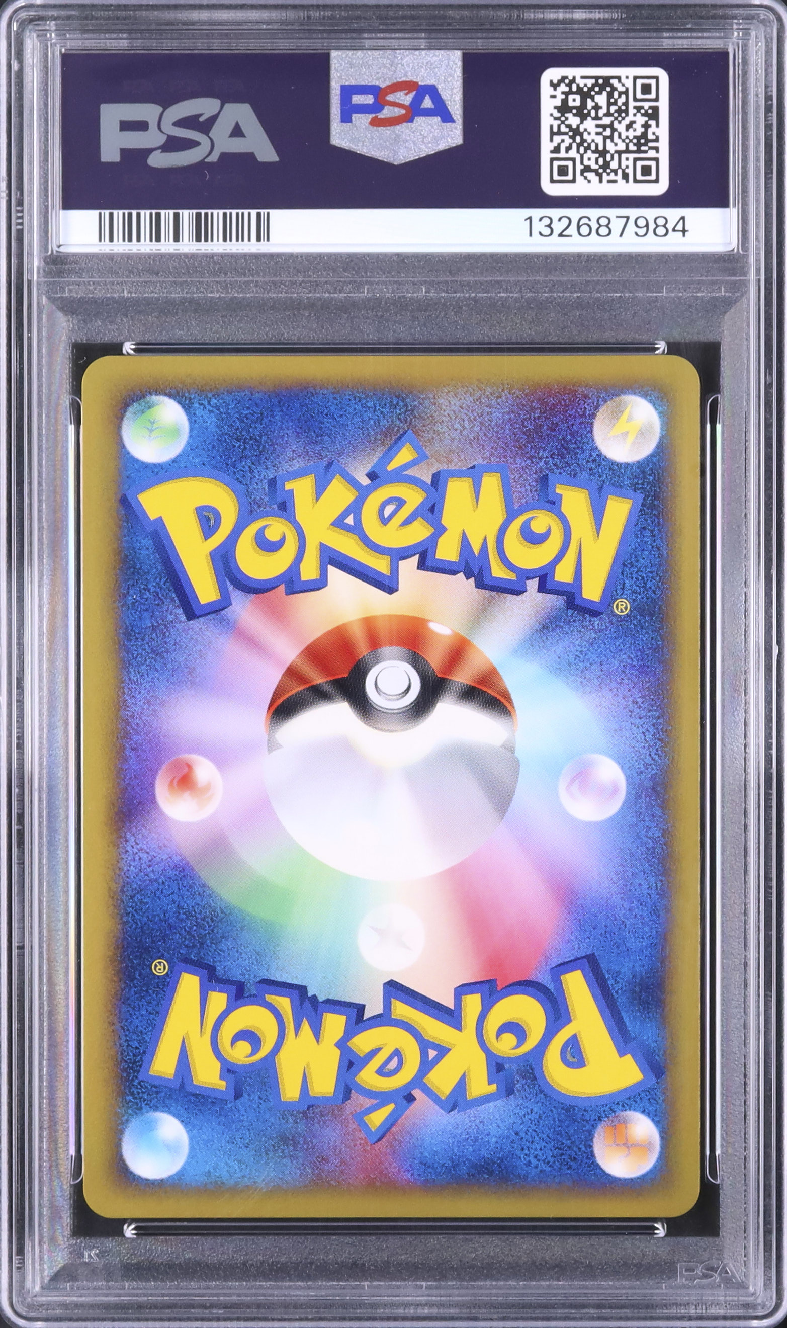 2002 基本草エネルギー PSA 10 ホロ - カルドバ