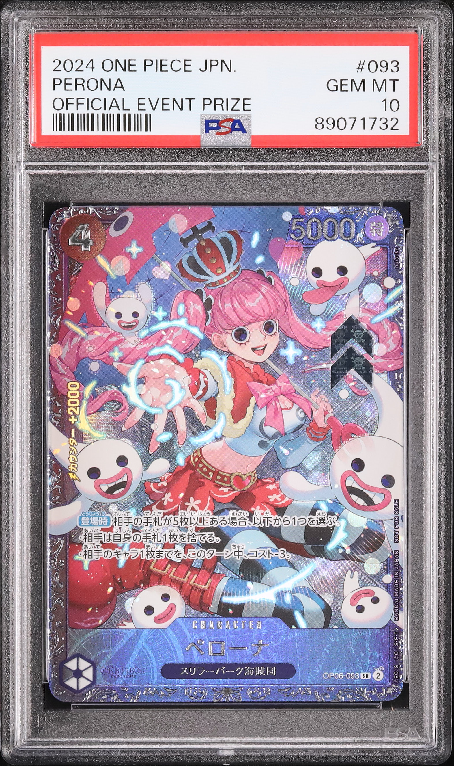 2024 Perona PSA 10 Alternate Art - Cardova Japan