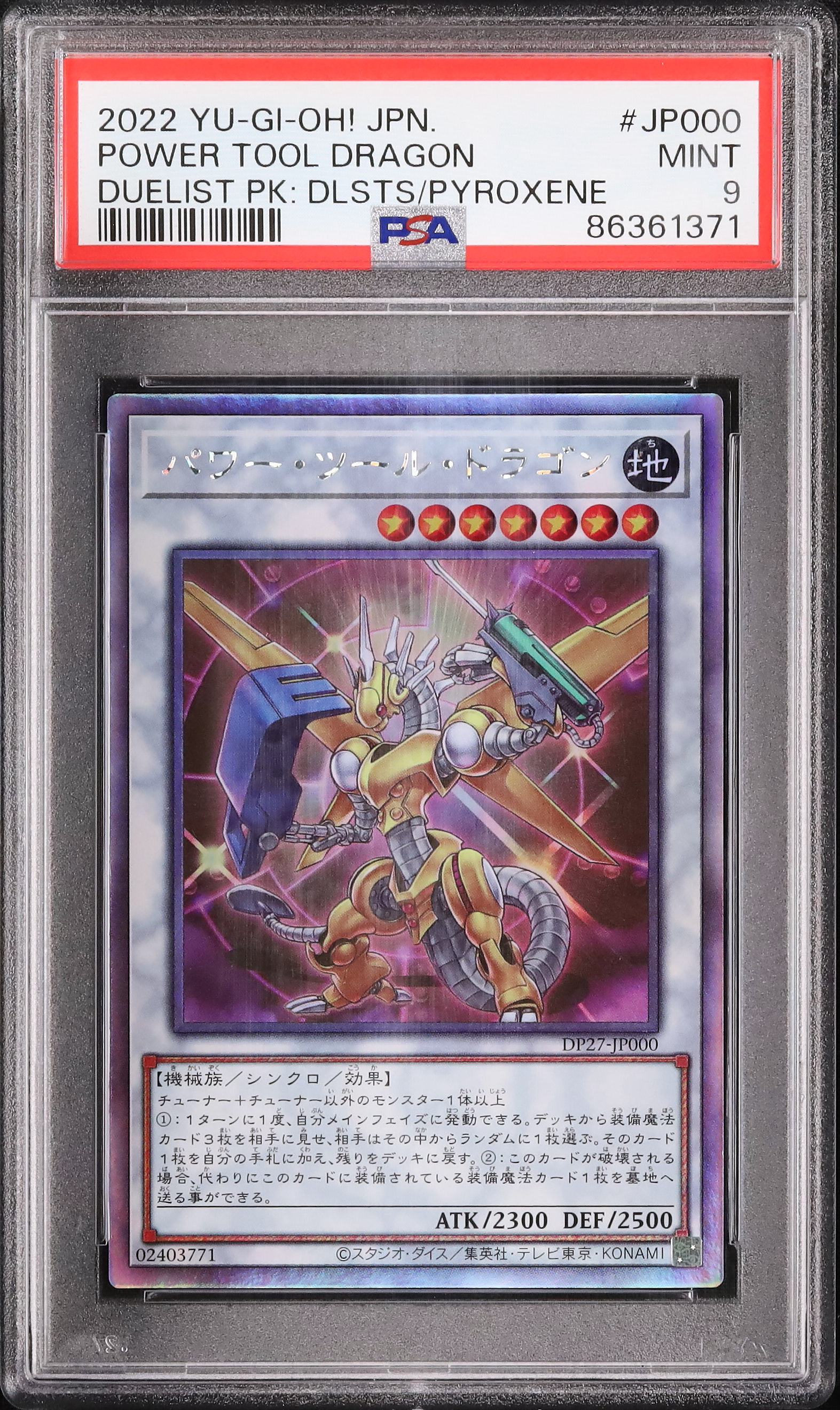 2022 Power Tool Dragon PSA 9 - Cardova Japan 2022 Power Tool Dragon PSA 9 - Cardova Japan