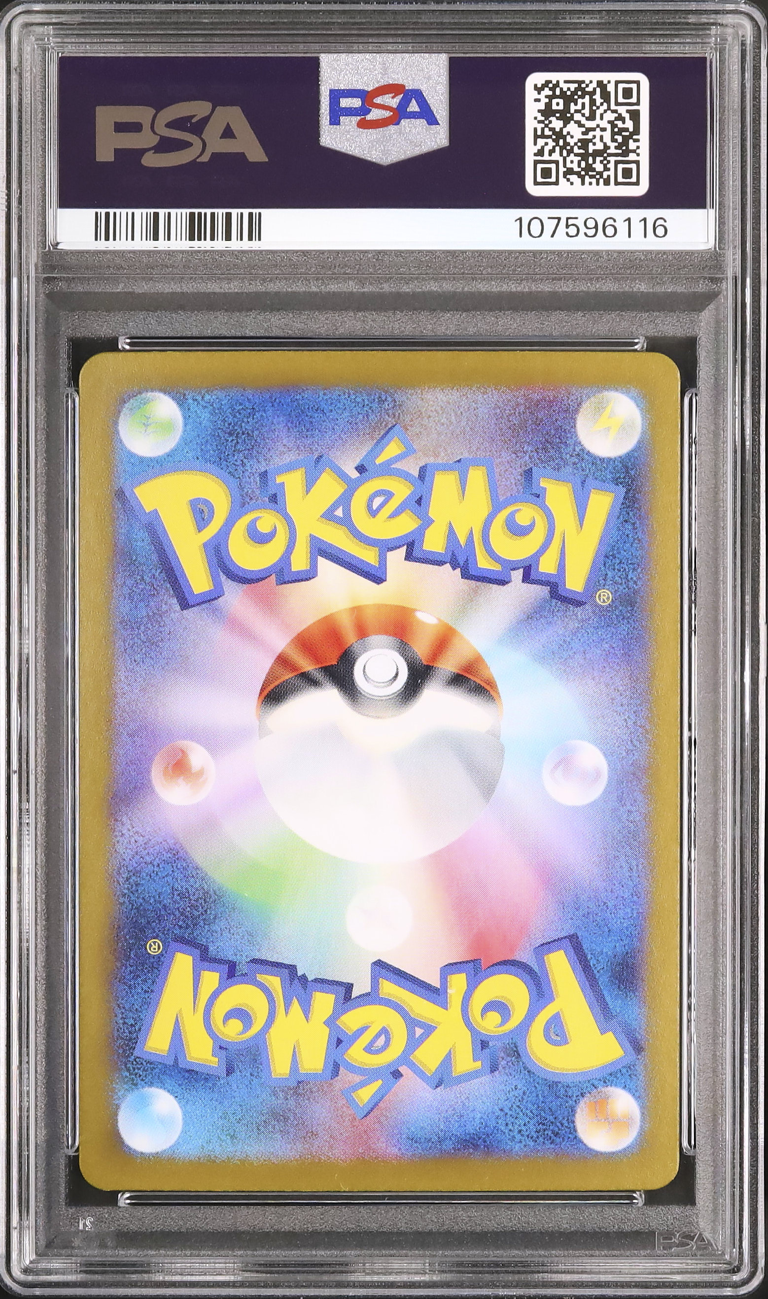 2025 N's Zoroark ex PSA 10 - Cardova Japan
