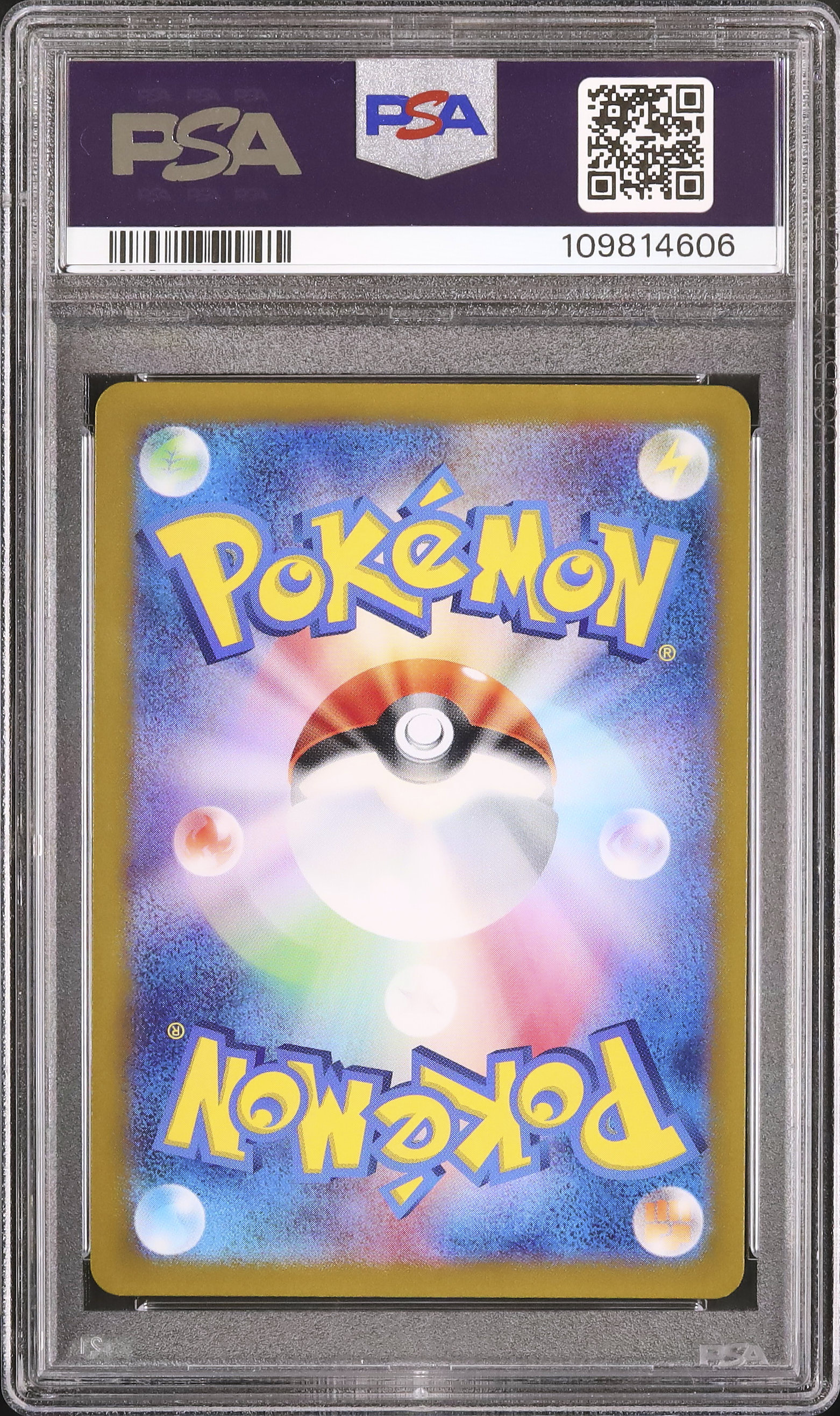 2025 Wailord PSA 10 - Cardova Japan