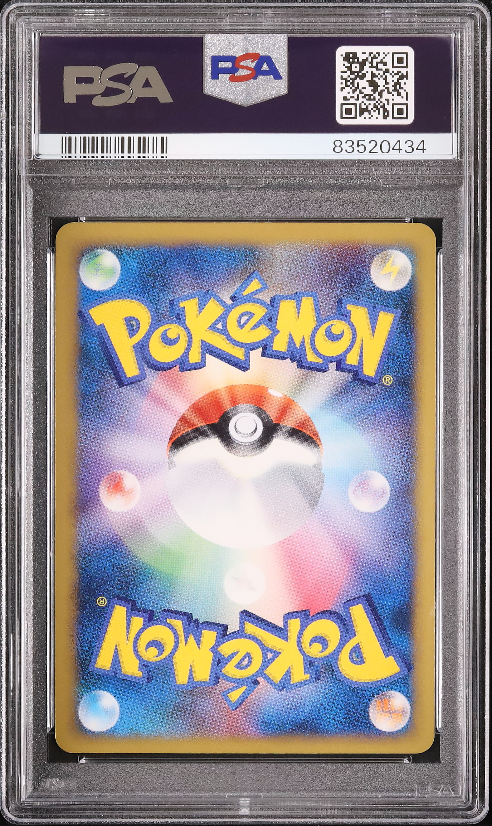 2009 Electivire FB PSA 10 Holo 1st Edition - Cardova Japan