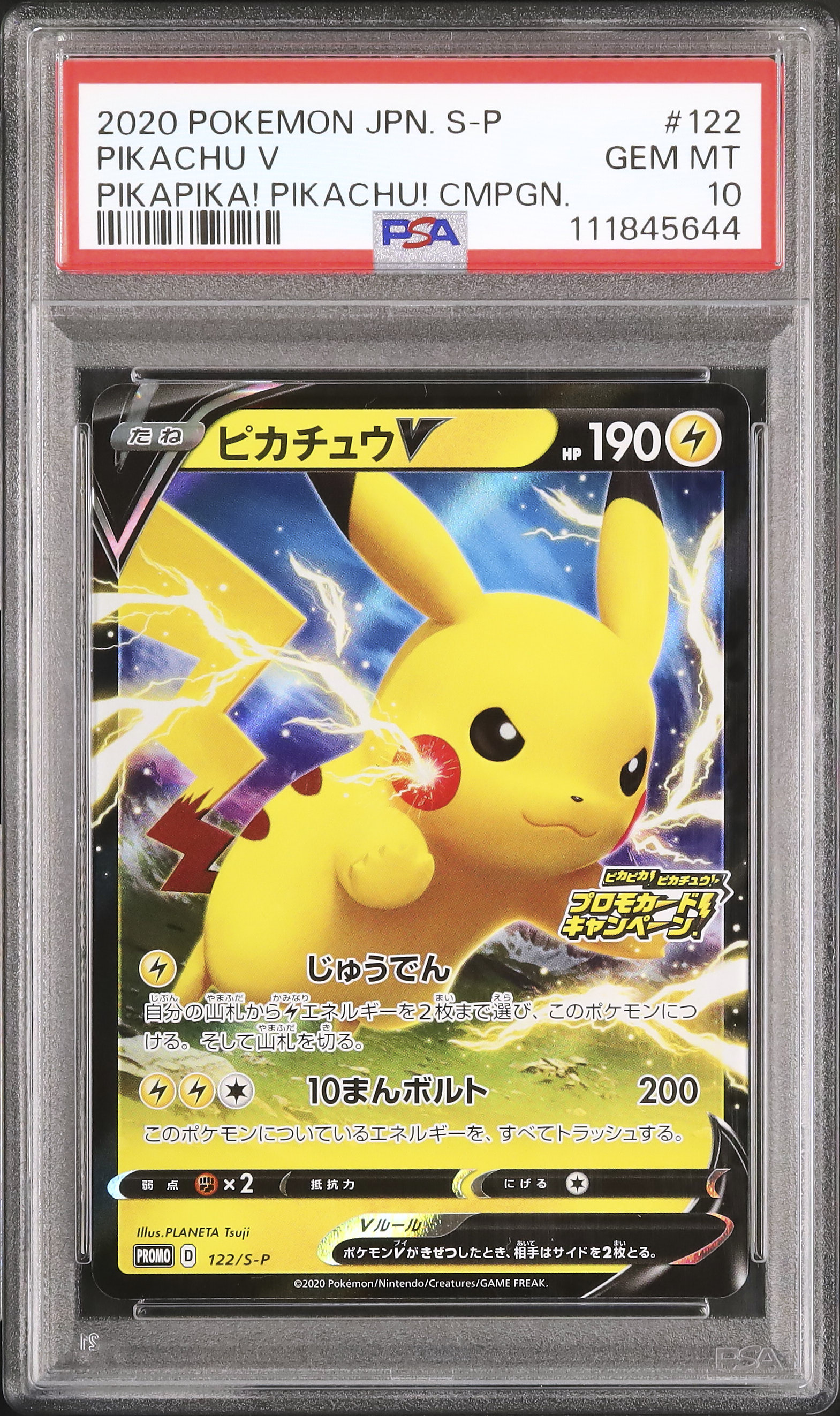 2020 Pikachu V PSA 10 