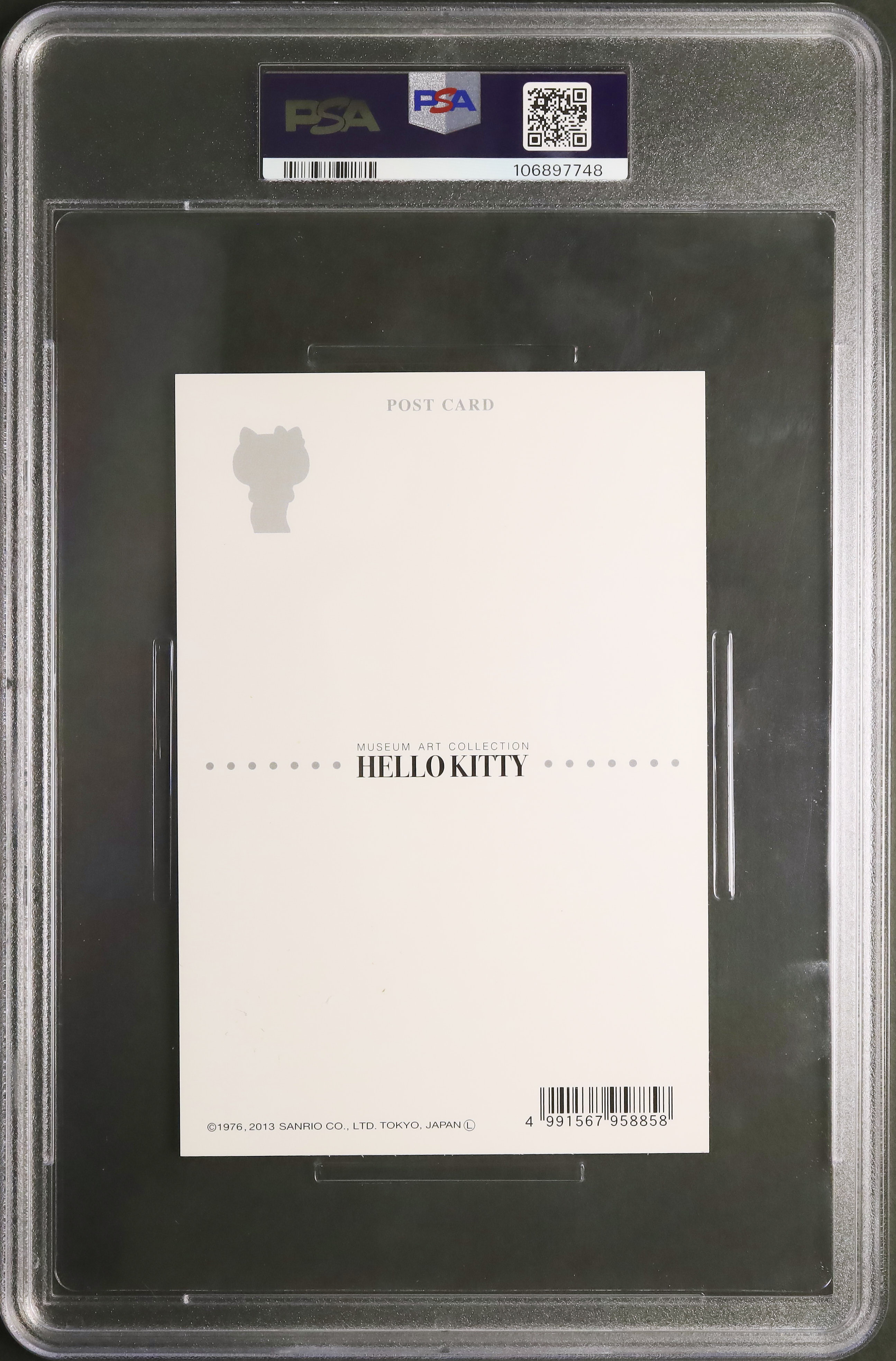 2013 ハローキティ PSA 3 - カルドバ