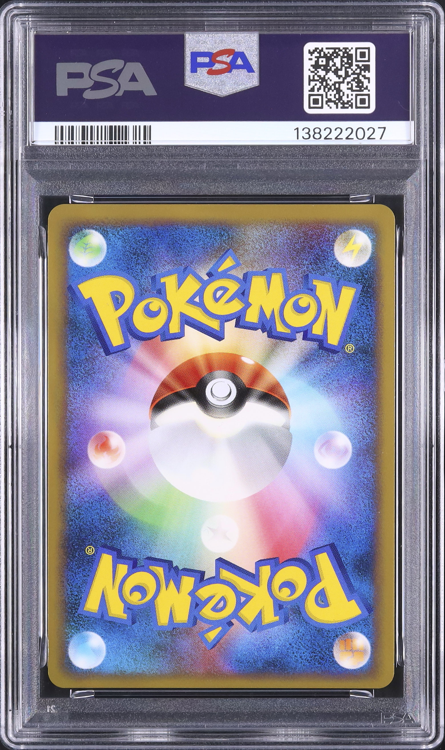 イーブイ PtS PSA9 dpt ホロ ポケモンカード 2009 イーブイ PSA 9 ホロ - カルドバ