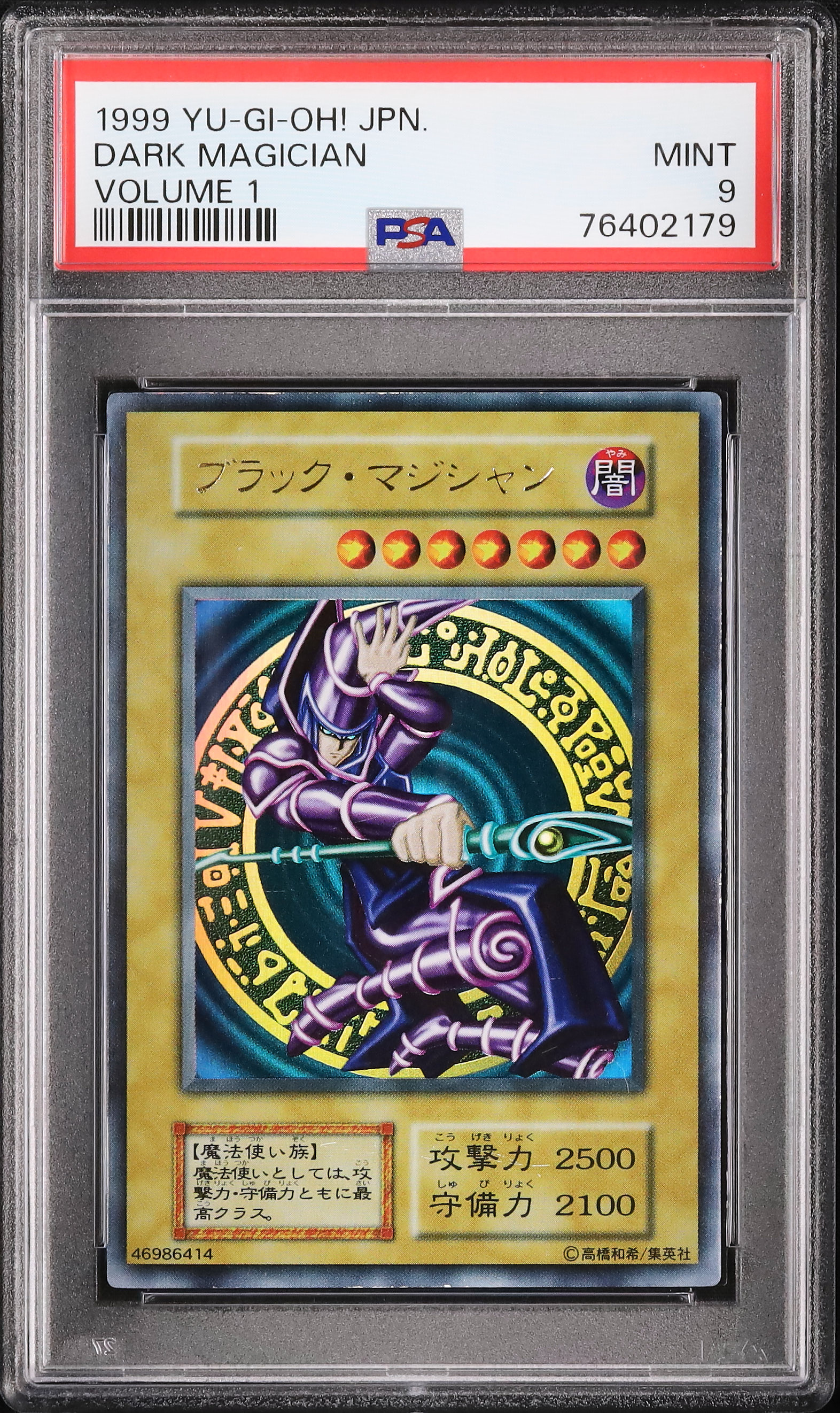 たこまよ Z/X -Zillions of enemy X- ユニゾンドライブ | TCG / サプライ| 株式