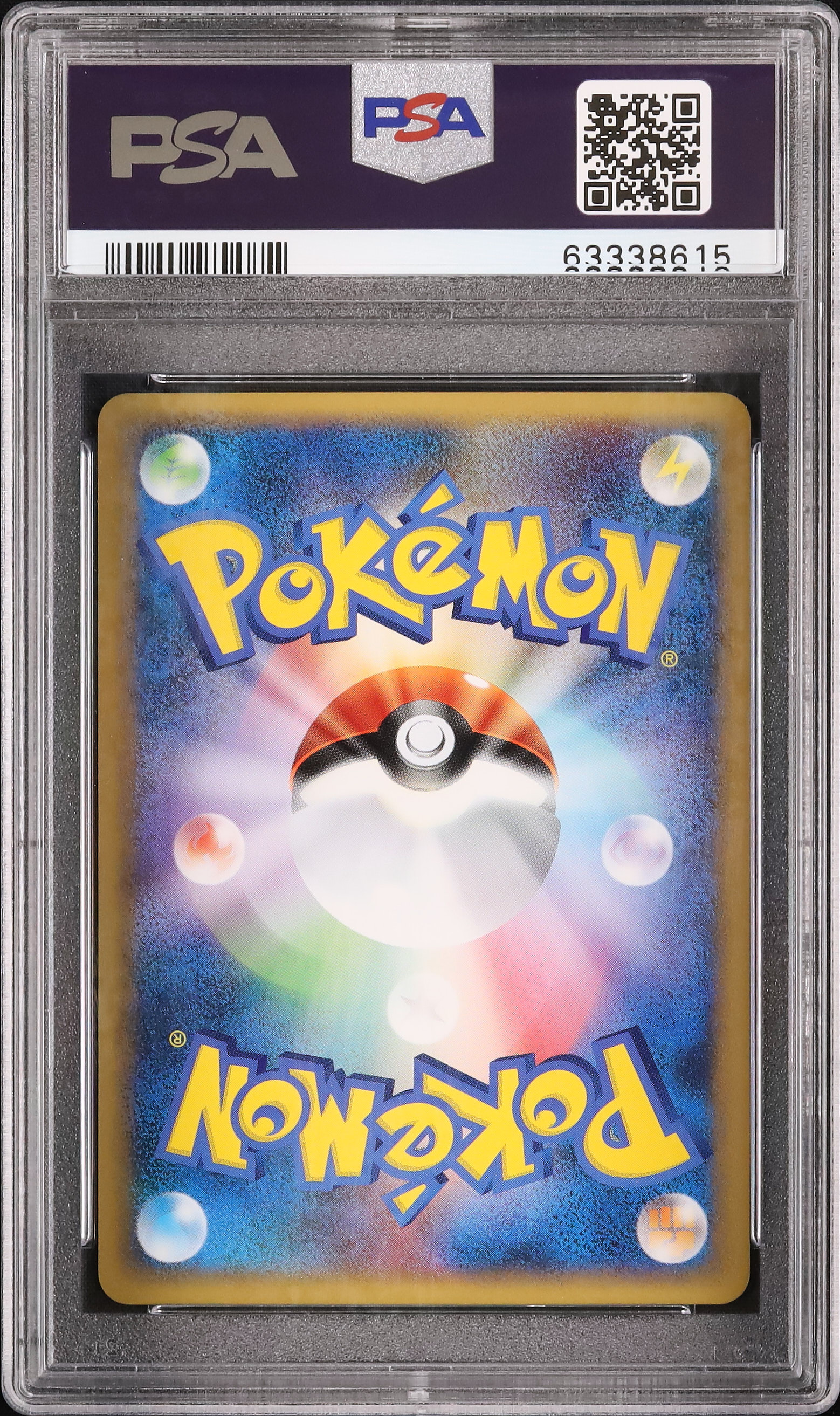 2010 ブーバー PSA 10 1st エディション - カルドバ