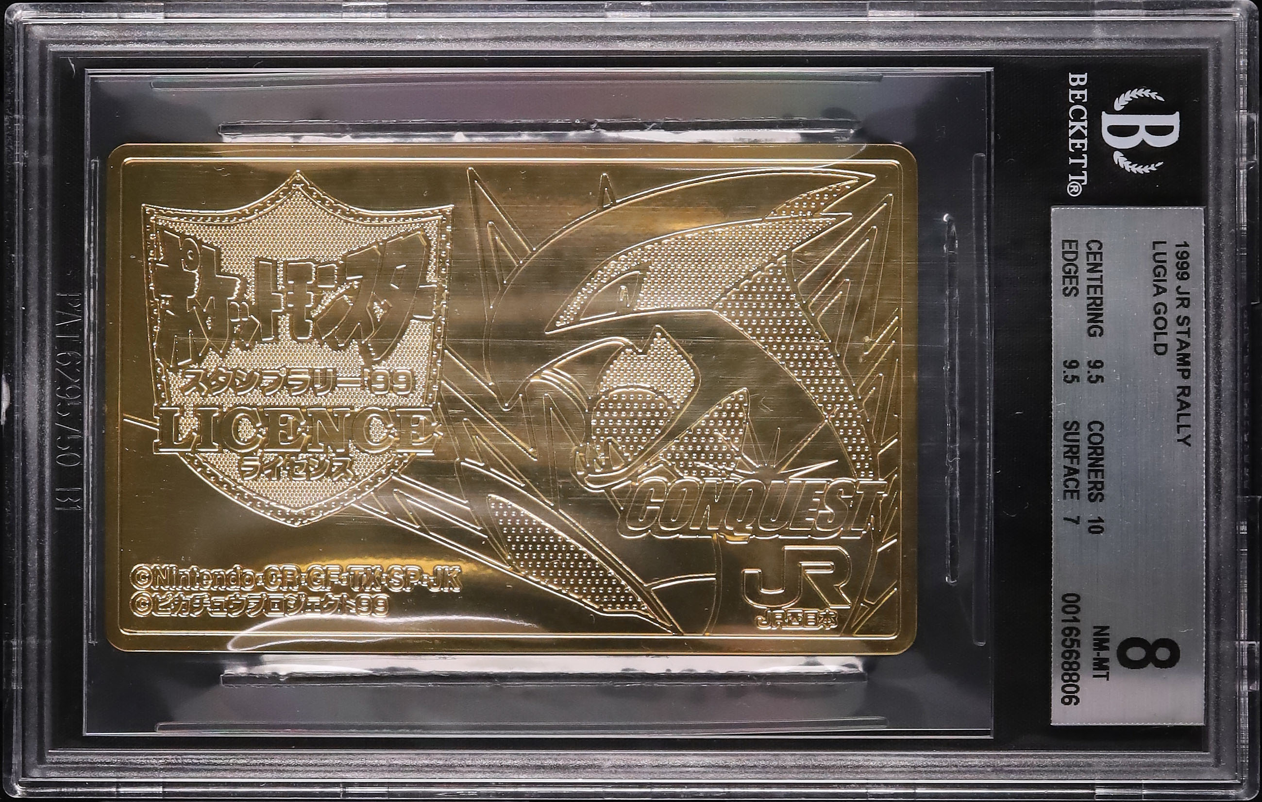 ジムリーダー・コルサ バケットハット ポケモン コロコロ