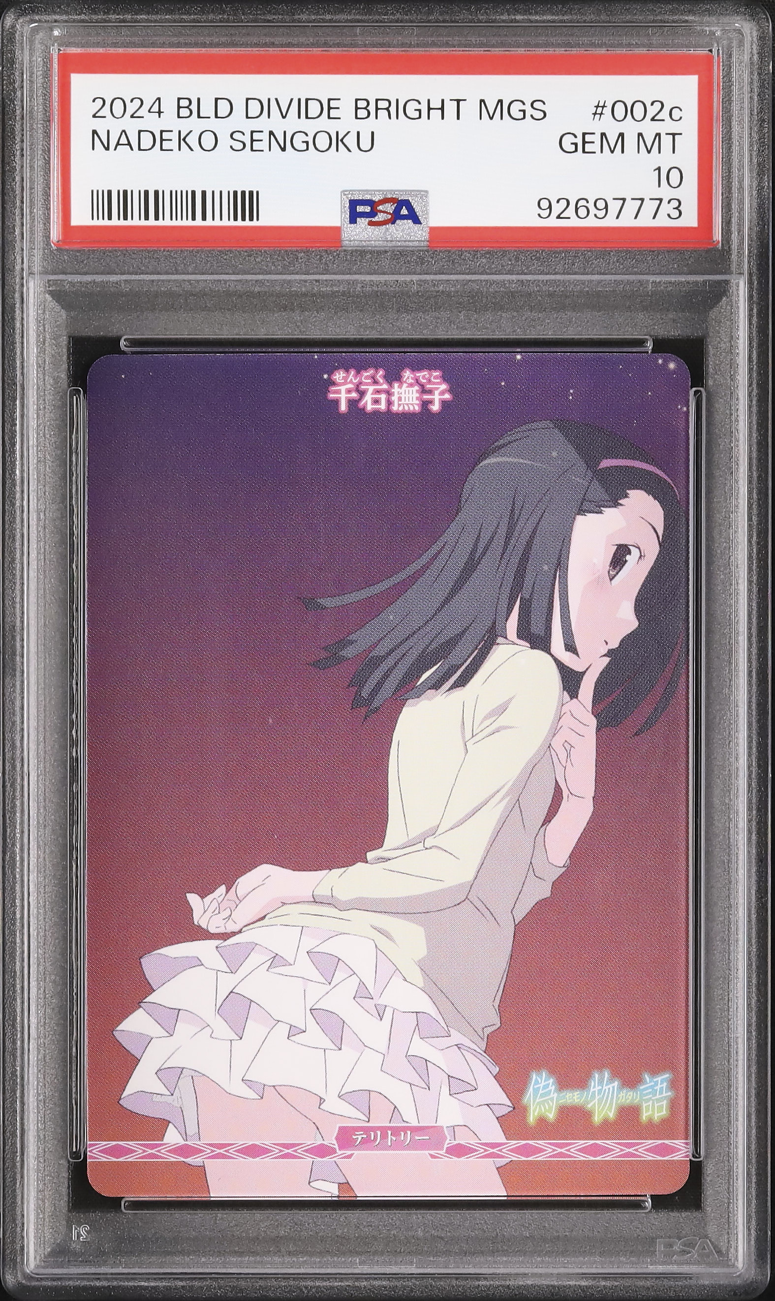 2024 Nadeko Sengoku/Encounter with the Mystery PSA 10 