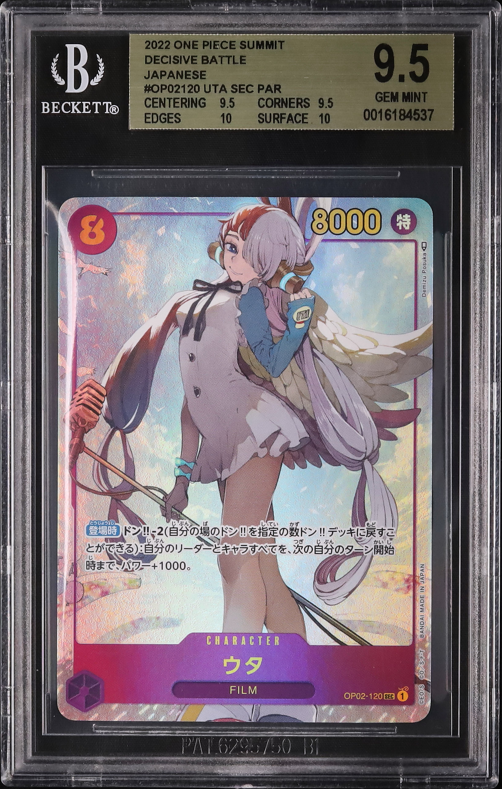 2022 Uta BGS 9.5 Alternate Art