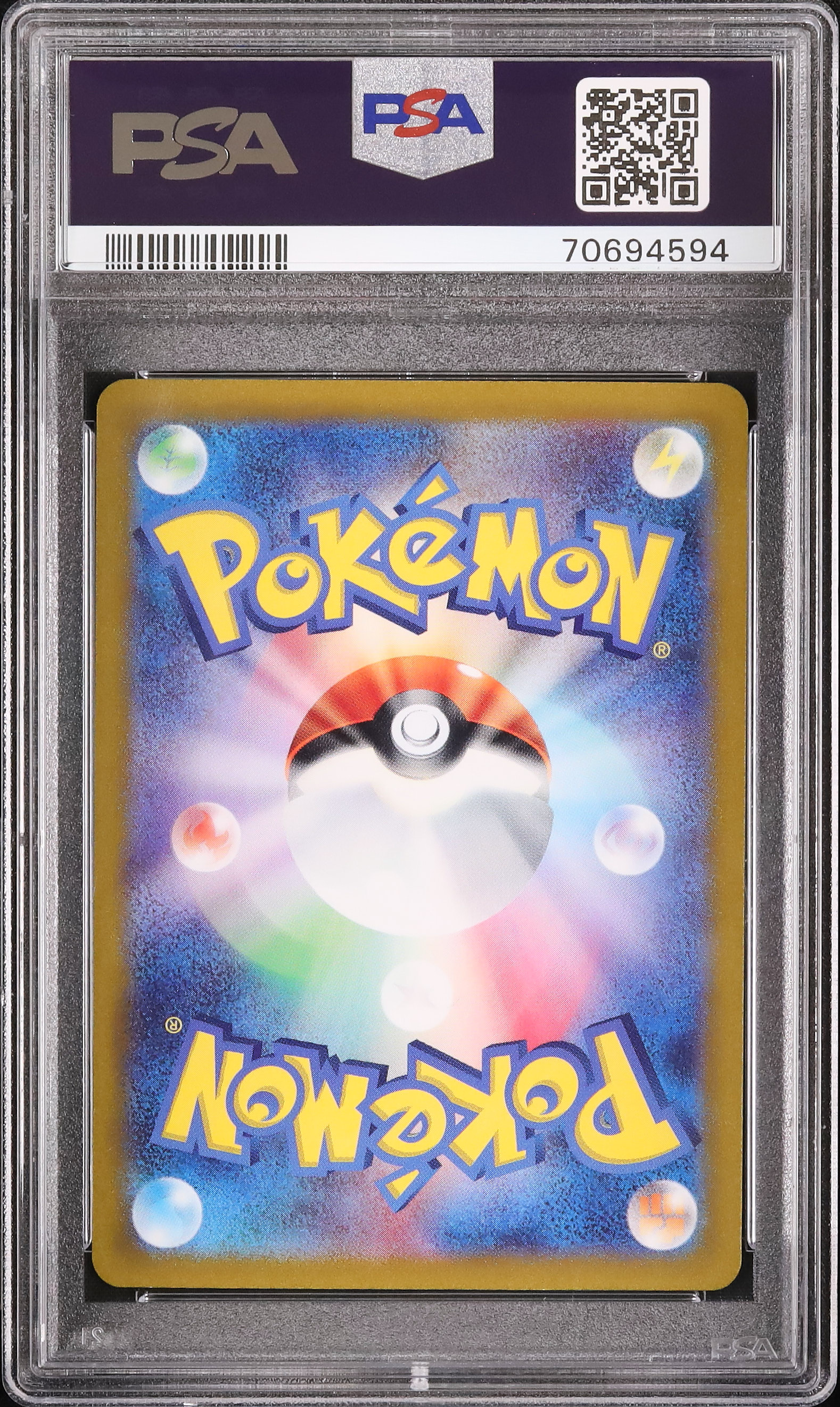 2022 Hisuian Zoroark VSTAR PSA 9 Full Art - カルドバ