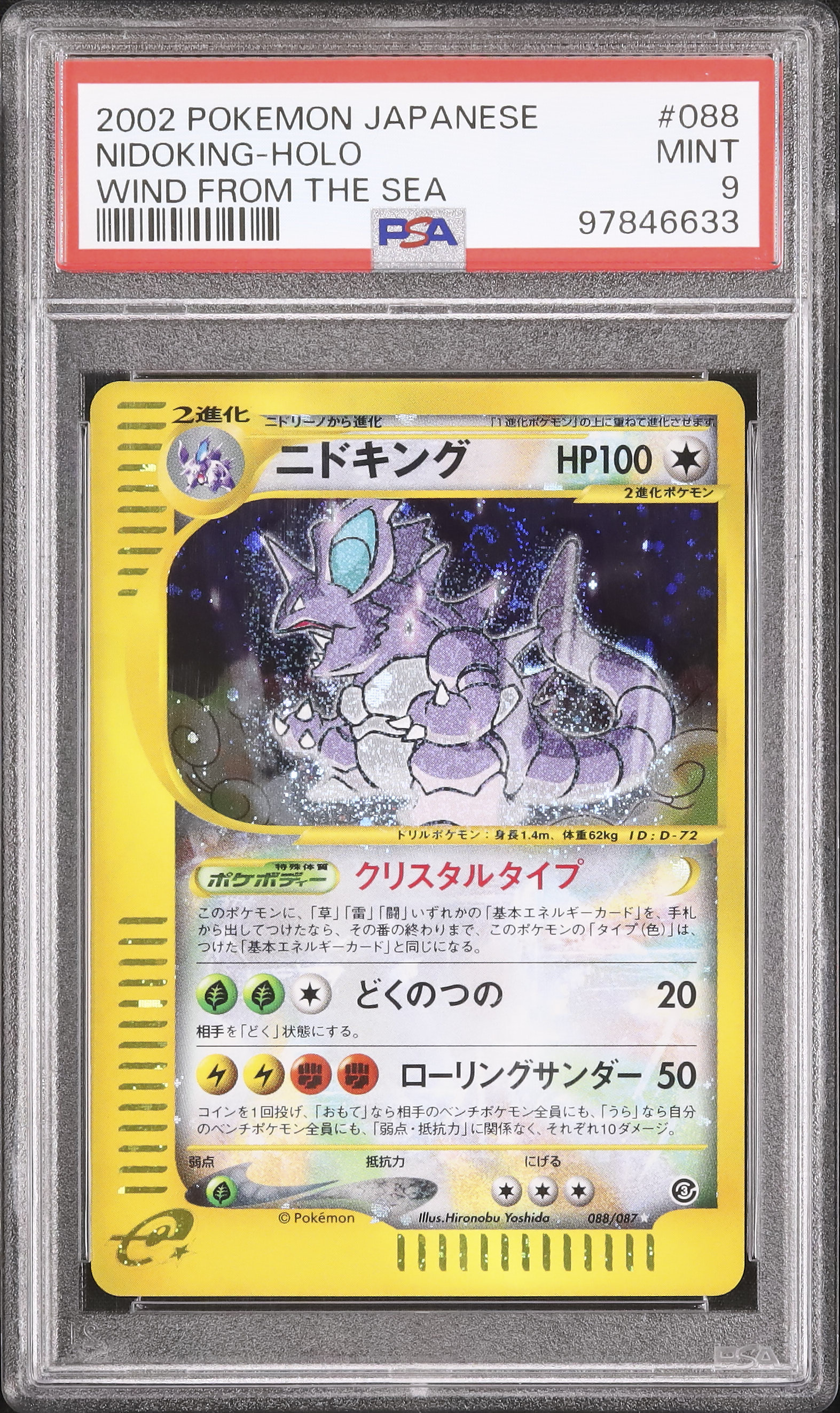 2002 Nidoking PSA 9 Crystal Type - Cardova Japan