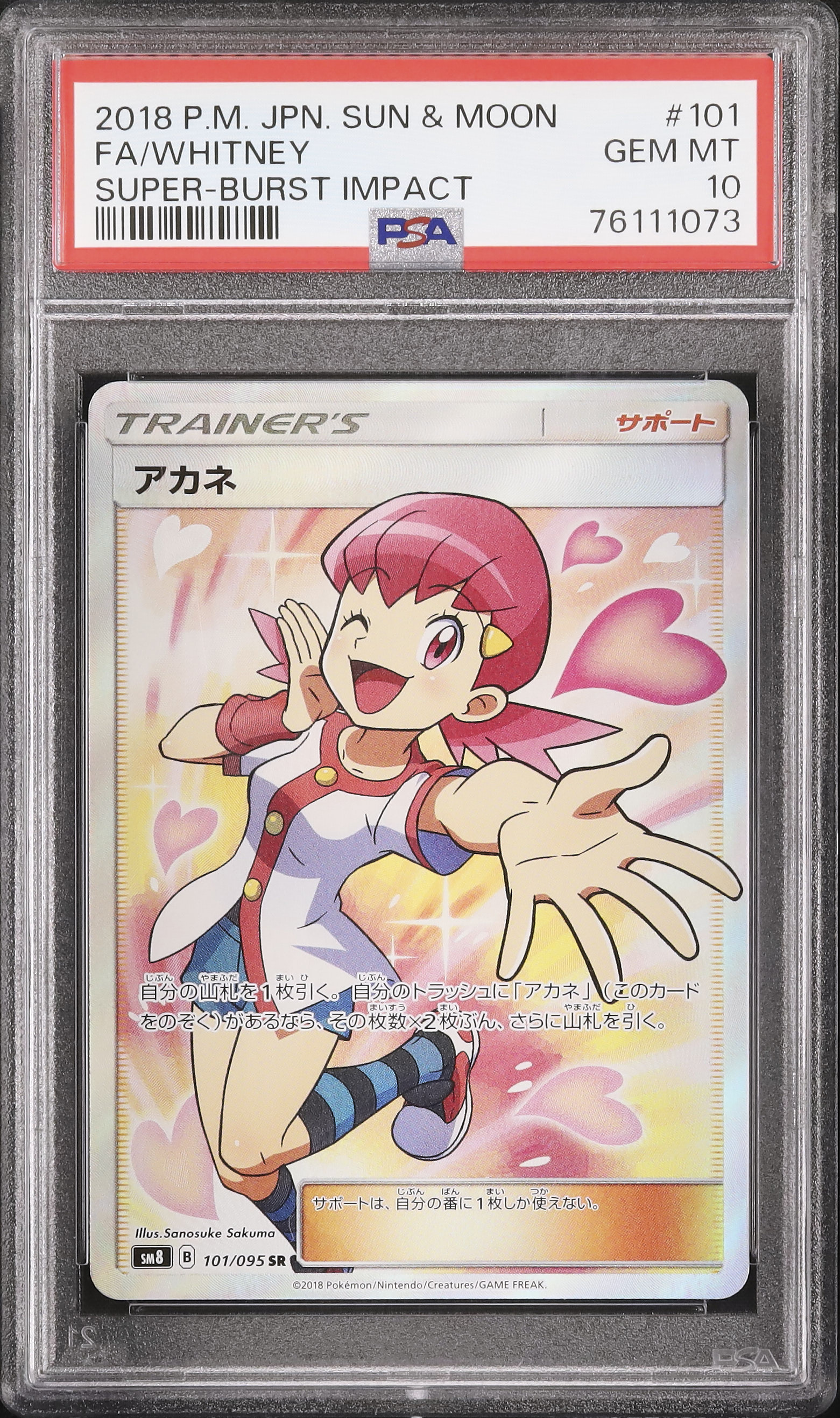 2018 Whitney PSA 10 FA - Cardova Japan