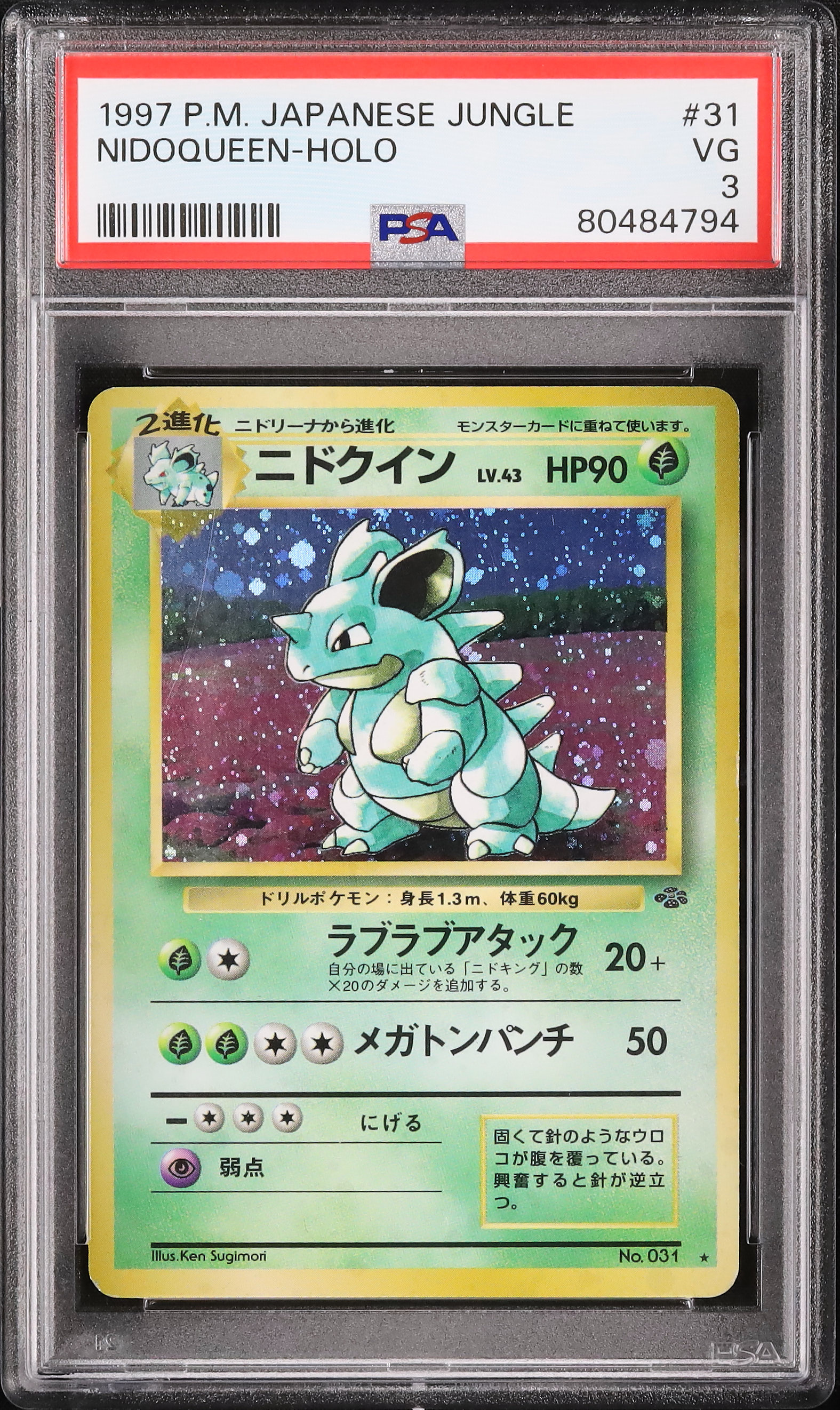 1997 Nidoqueen PSA 3 Holo - Cardova Japan