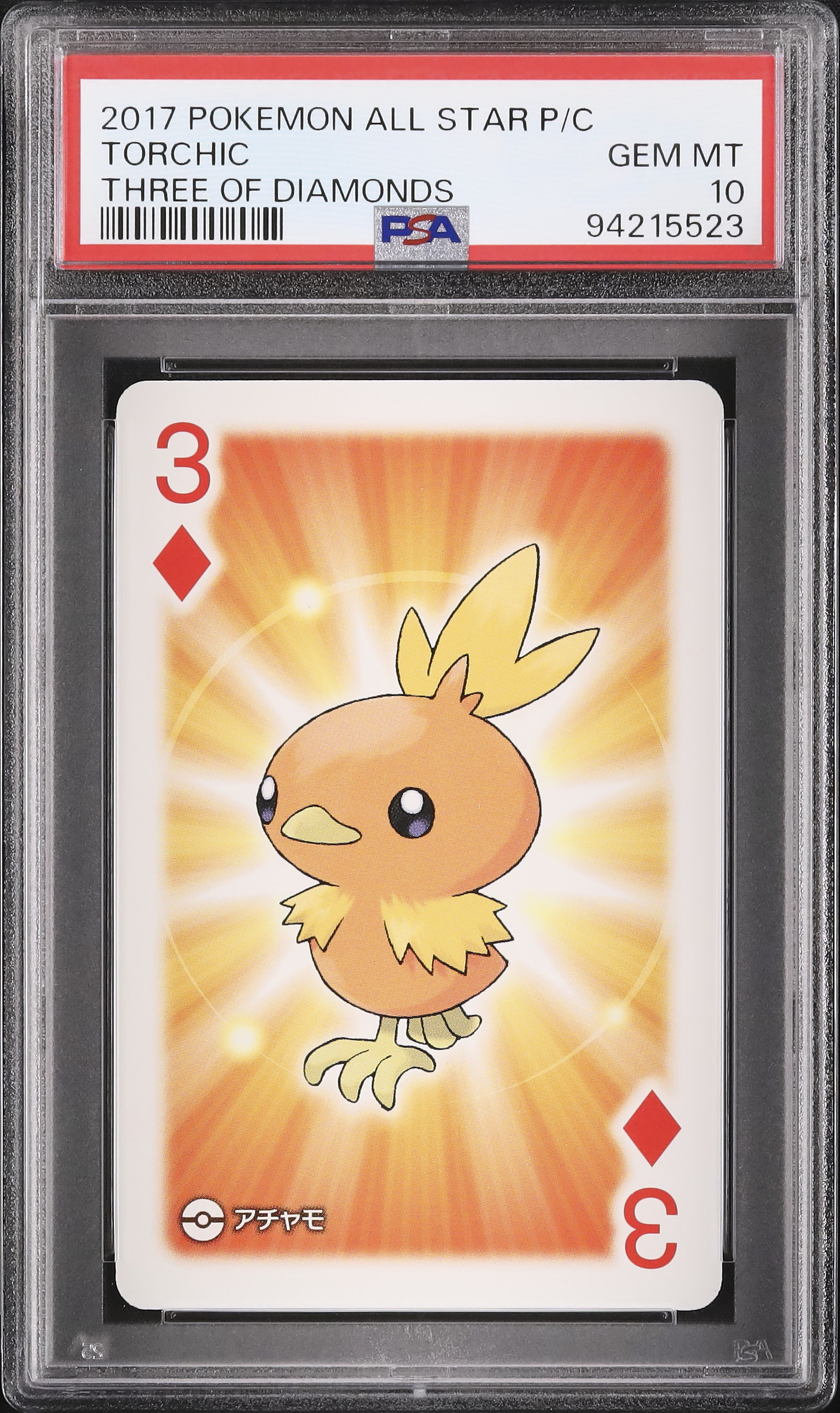 2017 Torchic PSA 10 - Cardova Japan