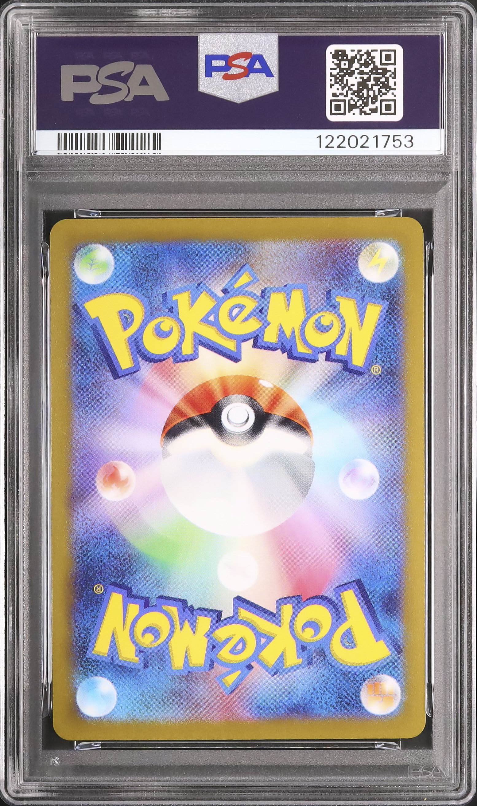 2023年 ポケモンカード PSA 10 8枚セット 2023 ピカチュウ PSA 10 - カルドバ