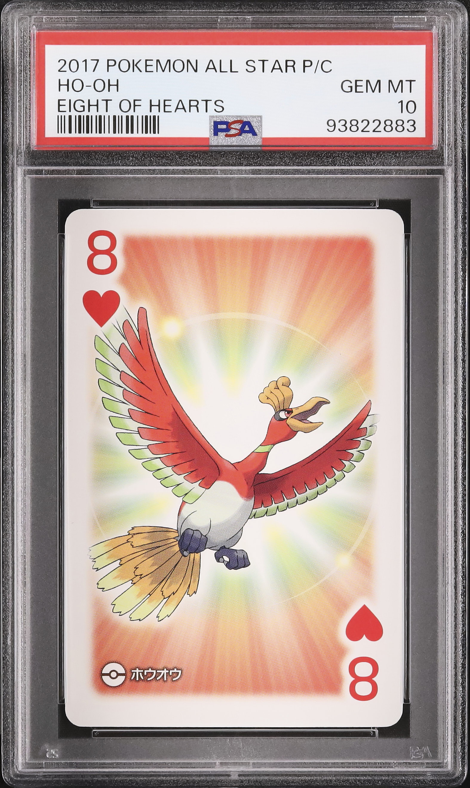 【希少・十字ホロ】ホウオウHo-Oh Holo Cross Pokemon Ho-Oh Neo 3 Japanese Holo Rare #250 PSA 10 Gem Mint | eBay