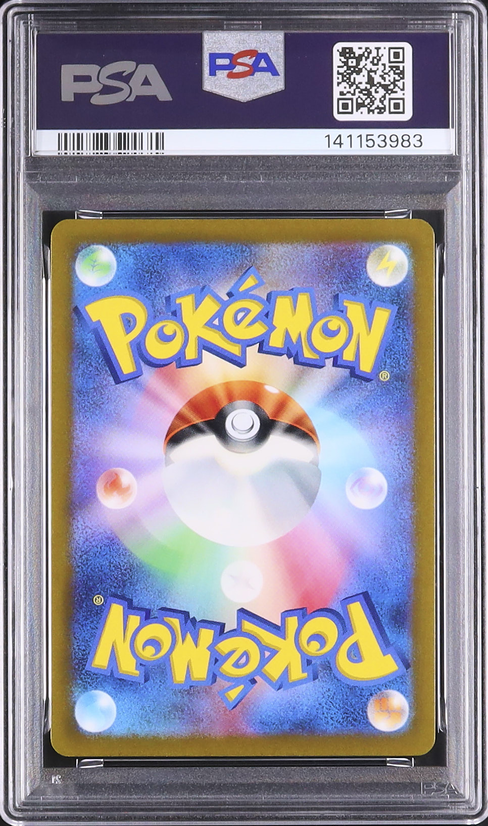 2022 ダークライVSTAR PSA 8 フルアート - カルドバ