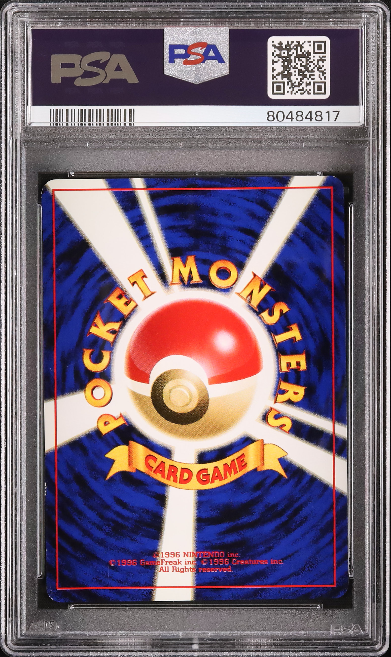 【ARS９】ポケモンカード　旧裏　ヤドン　鑑定品　1997 2000 ヤドン PSA 7 - カルドバ