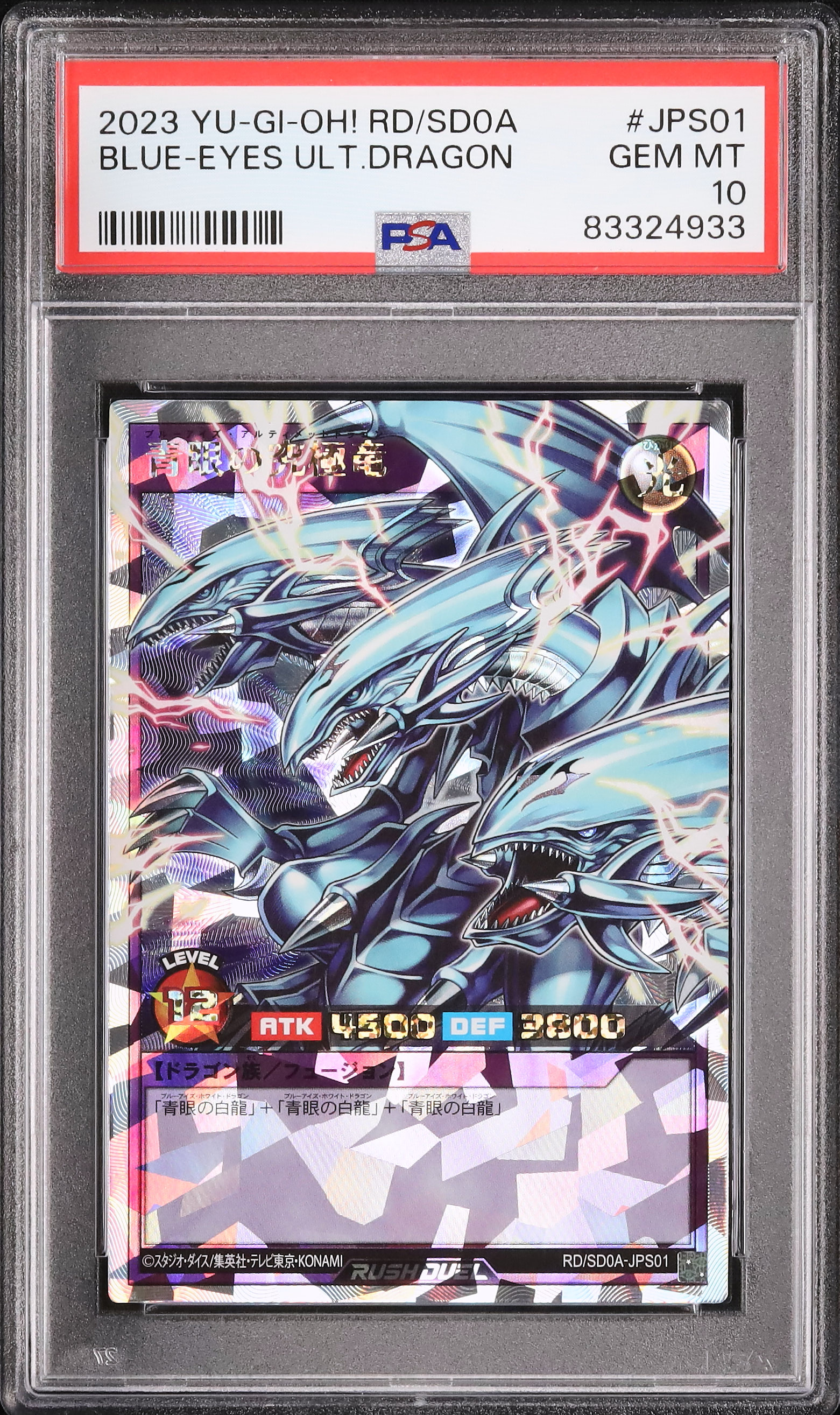 2023 Blue-Eyes Ultimate Dragon PSA 10 - Cardova Japan