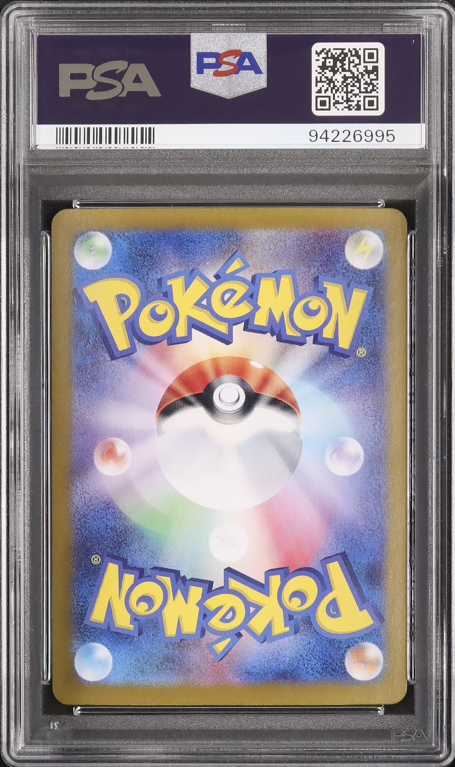 2023 ポケモンカード ヒトカゲ リザード リザードン PSA 9.10 2023 ポケモンカード ヒトカゲ リザード リザードン PSA 9.10 ポケモン