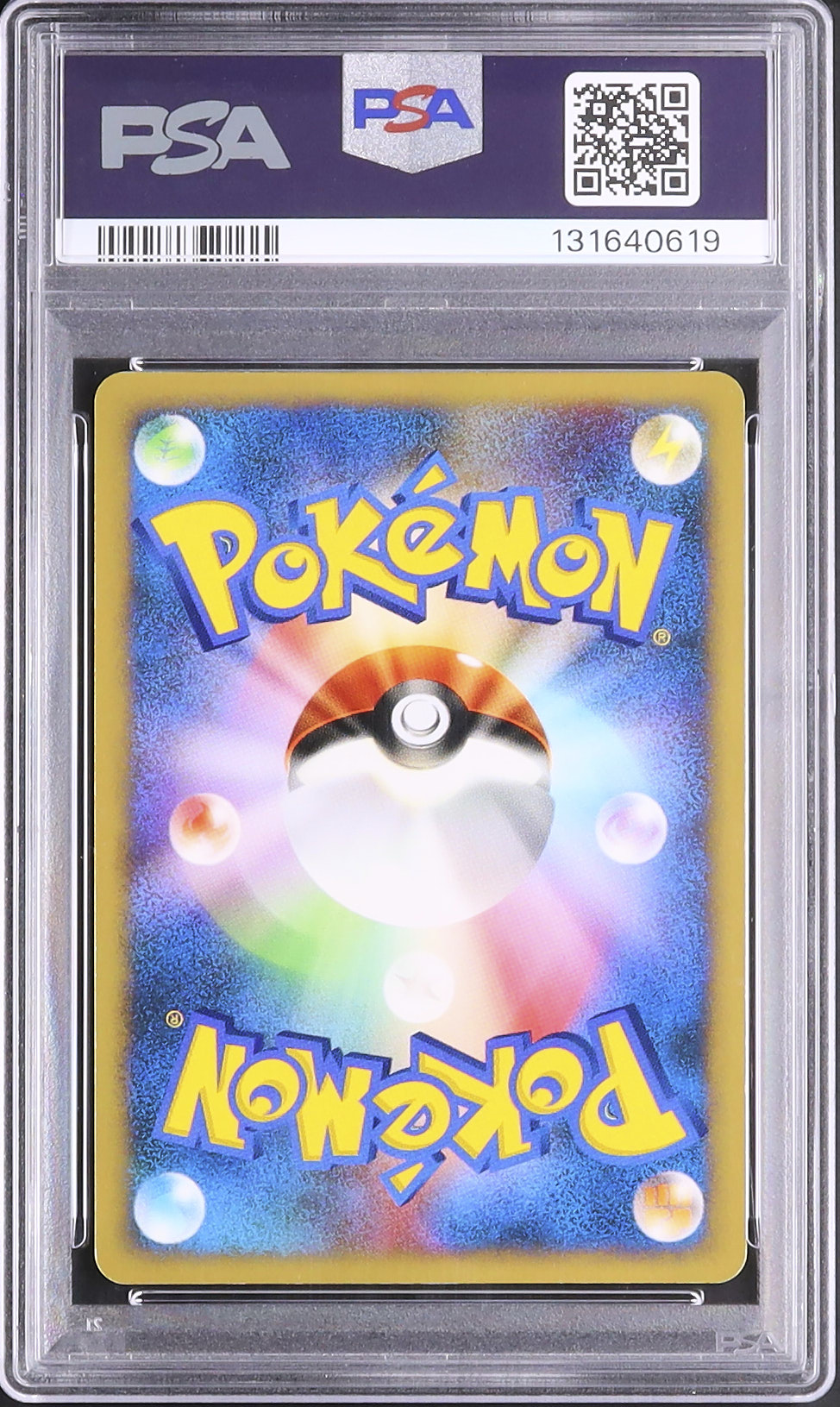 2001 カリンのバンギラス PSA 7 1st エディション - カルドバ