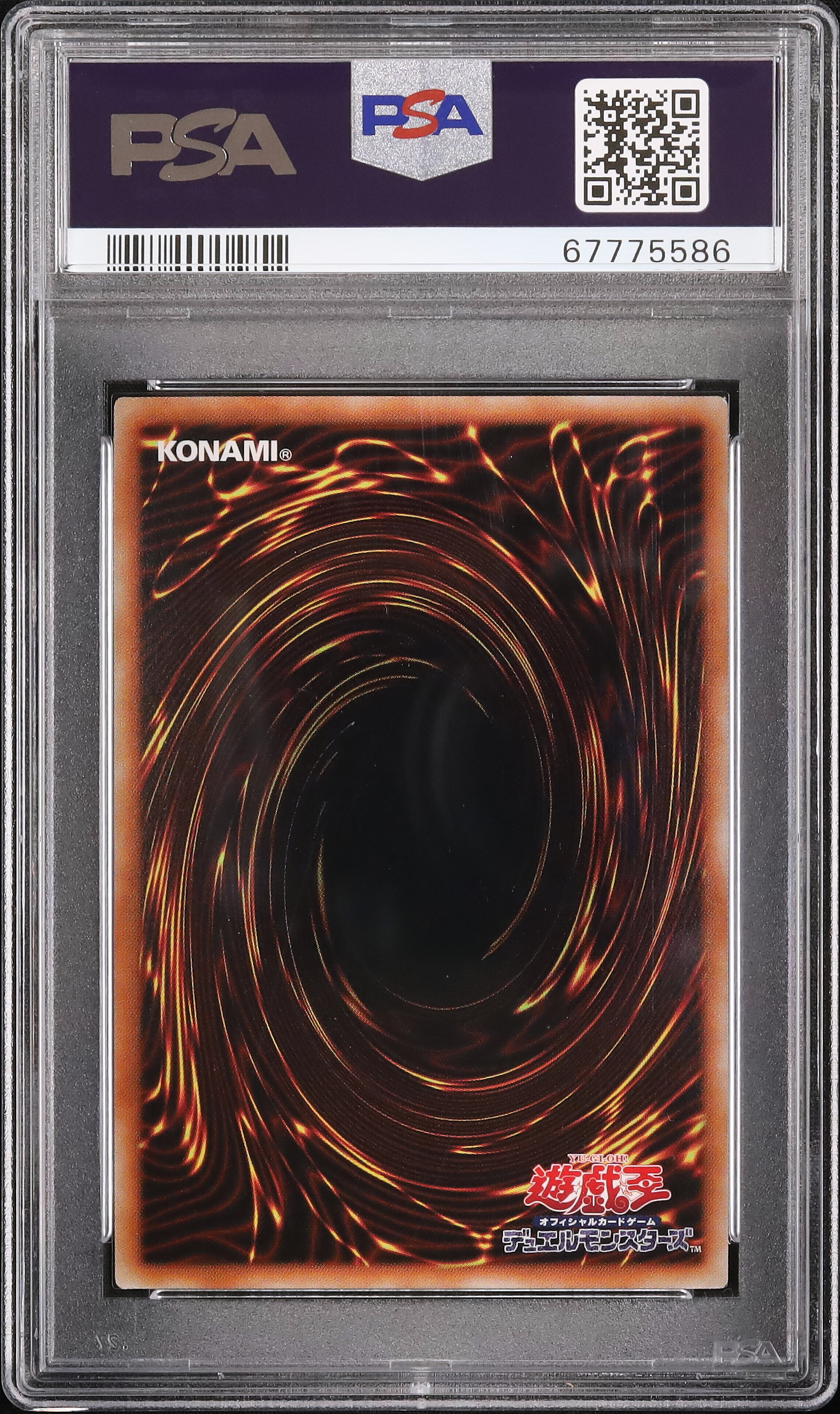 2022 地霊媒師アウス PSA 9 - カルドバ
