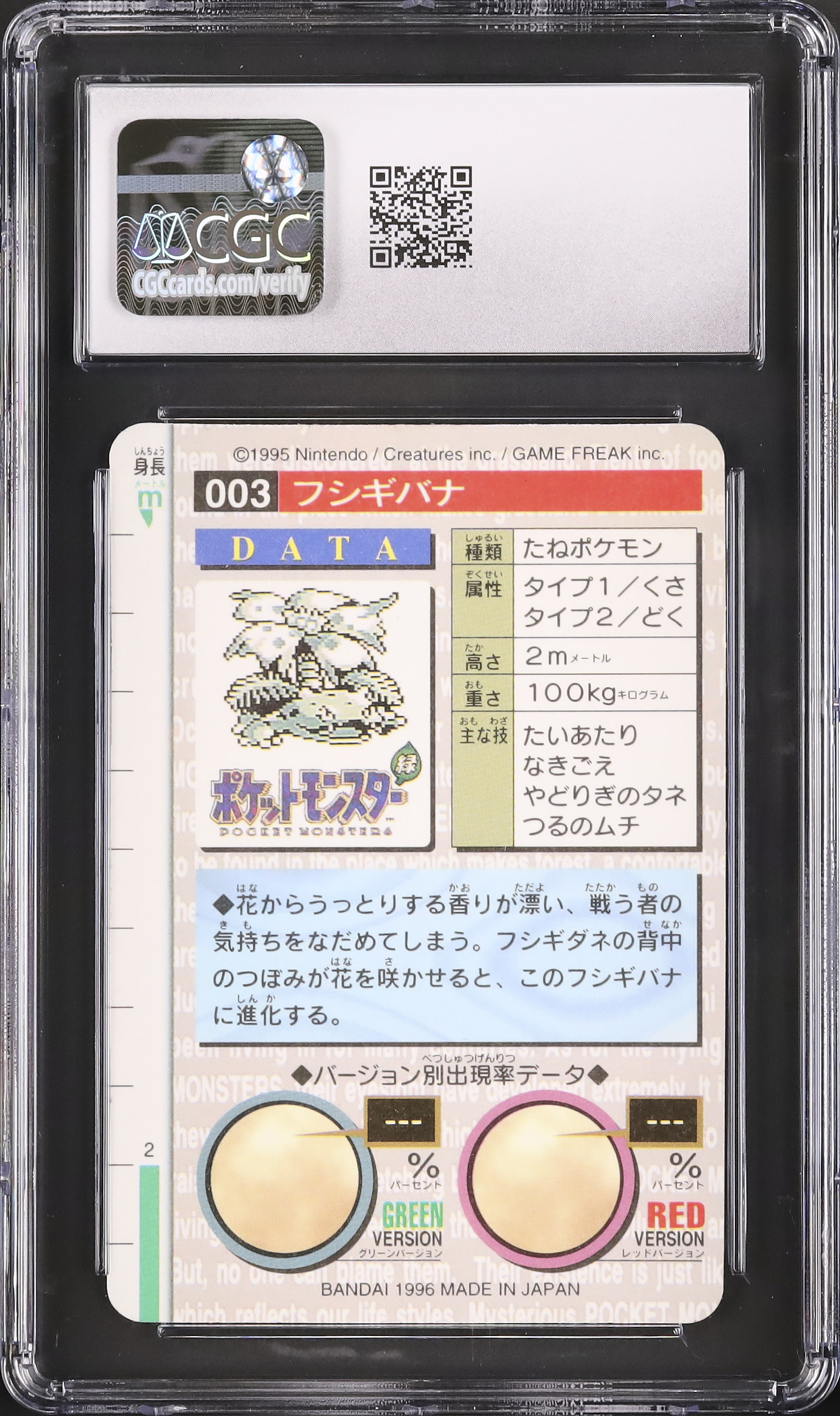 シャロたまです！ 神チケット】ヘブバンWEBSHOP連携で貰えるおタマさん、シャロを交換