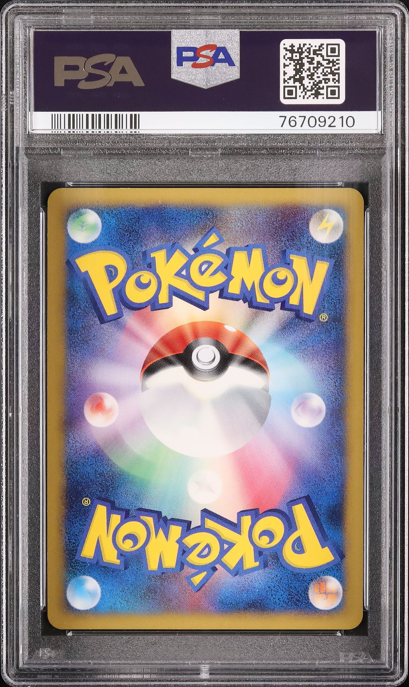 2008 ヒードランLV.X PSA 9 1st エディション - カルドバ