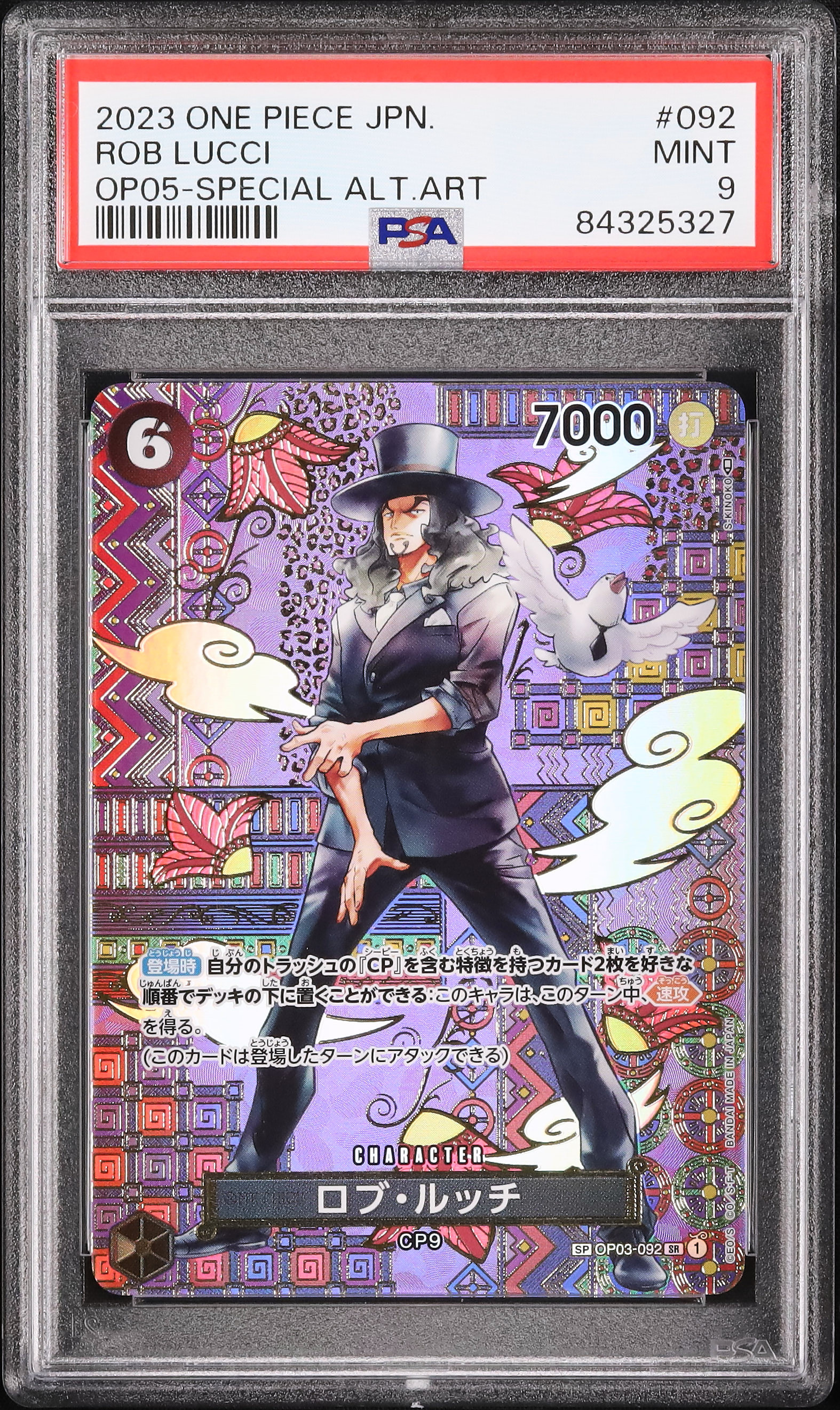 2023 Rob Lucci PSA 9 Parallel Alternate Art SA - Cardova Japan