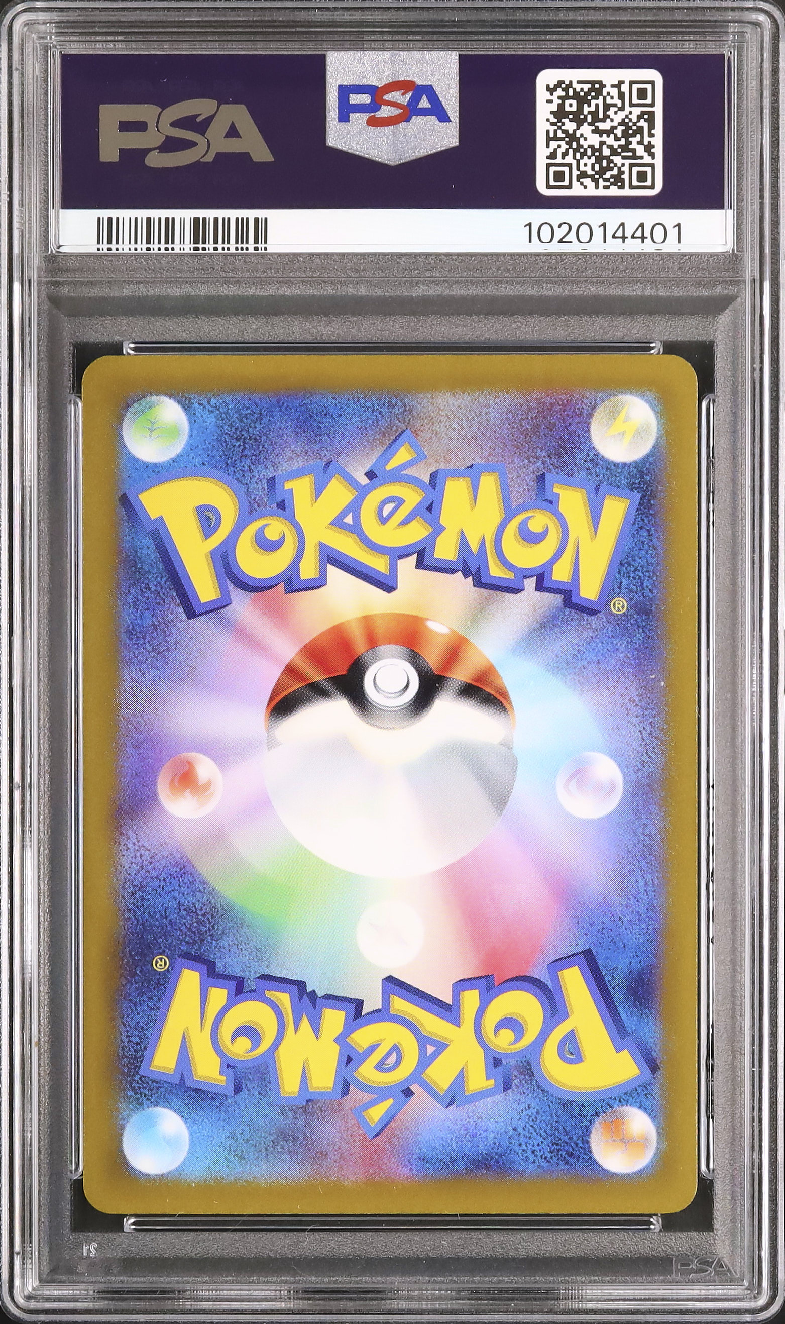 2022 ピカチュウ PSA 7 - カルドバ