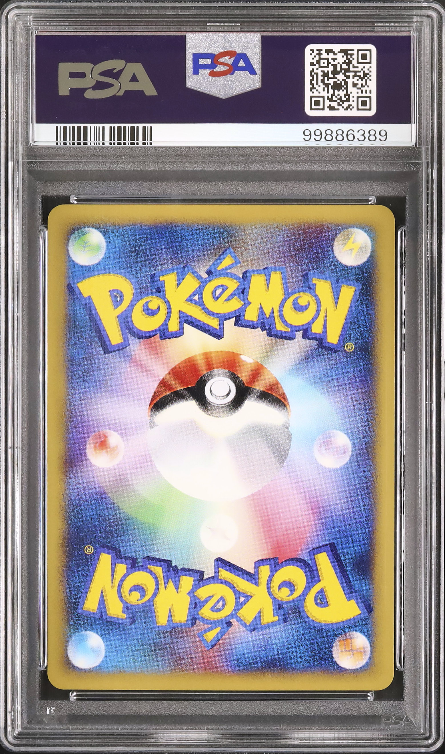 2002 ゼニガメ PSA 10 ホロ - カルドバ