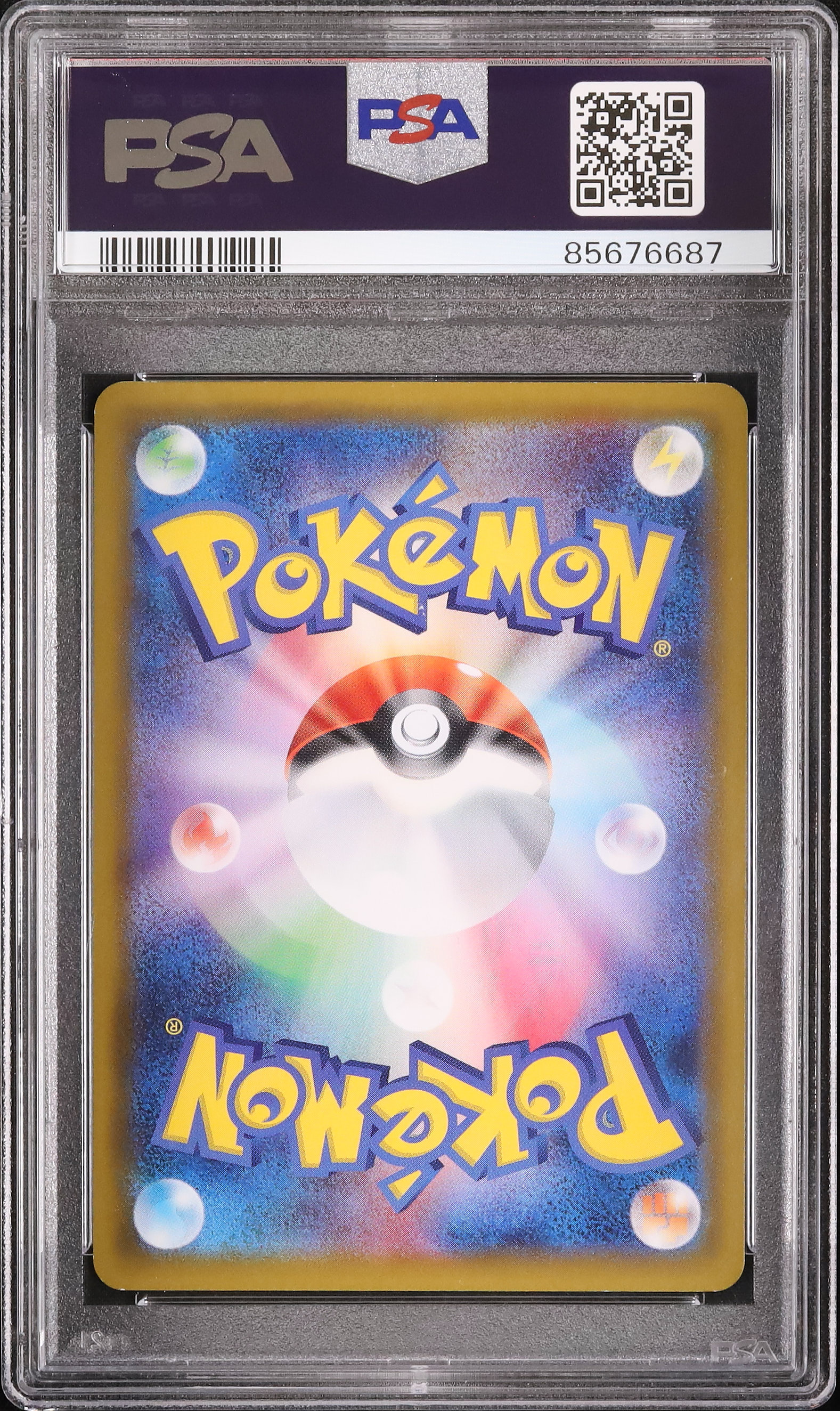 ポケモンカード ゼニガメ 03 シールダス スティッチタッチ psa9 Bandai Pokemon stitch touch Sealdass Pikachu And Caterpie