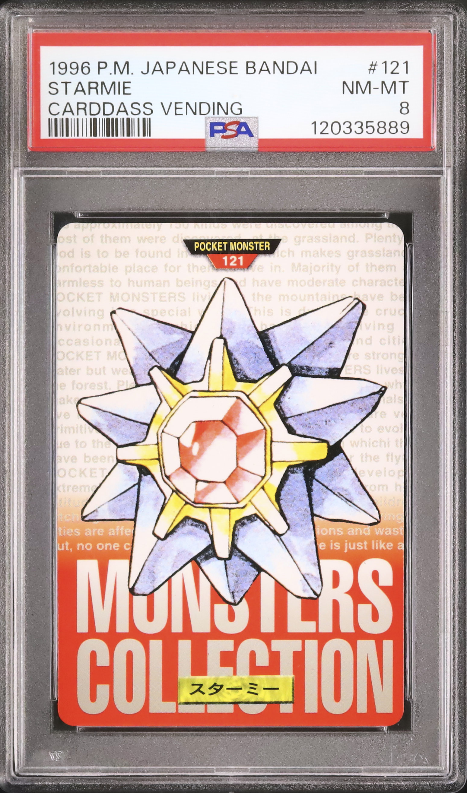 遊戯王1996 Nikeが描く「遊☆戯☆王」伝説とファンの情熱から生まれた