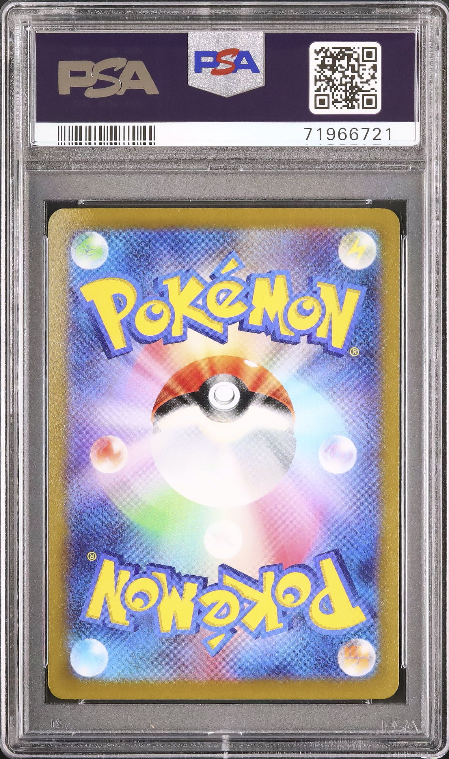 2022 ギラティナV PSA 10 スペシャルアート仕様 - カルドバ