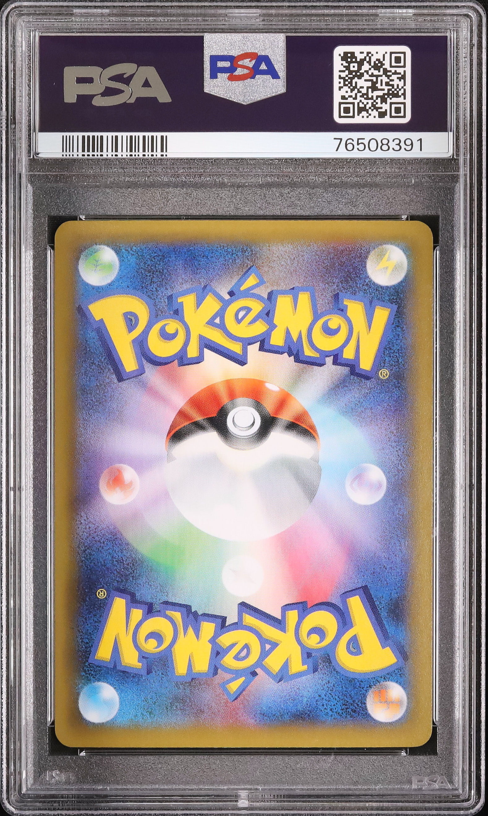 2021 Gardevoir EXδ PSA 10 Holo - カルドバ