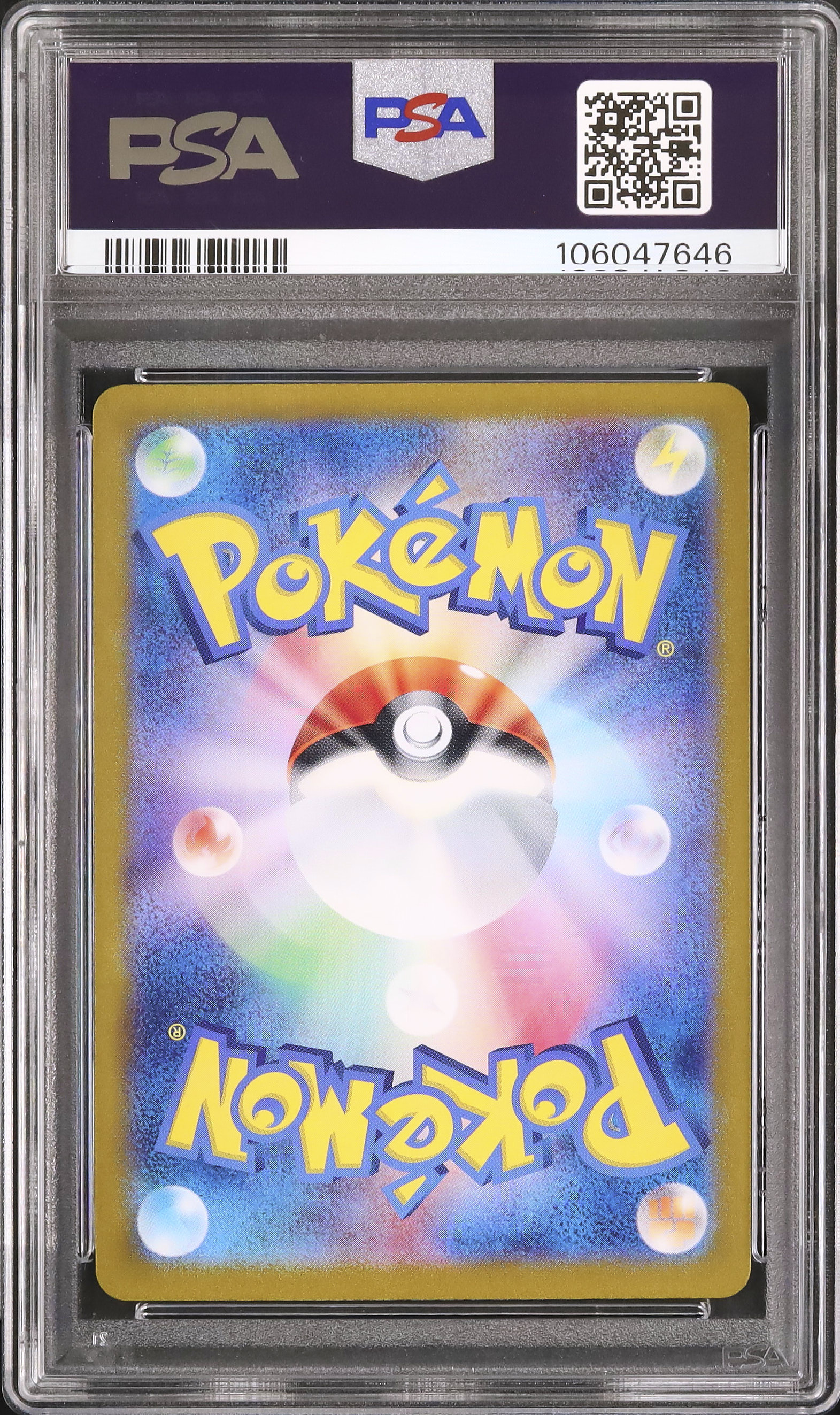 2023 ポケモンカード ゼニガメ カメール PSA10 2023 ゼニガメ PSA 10 - カルドバ