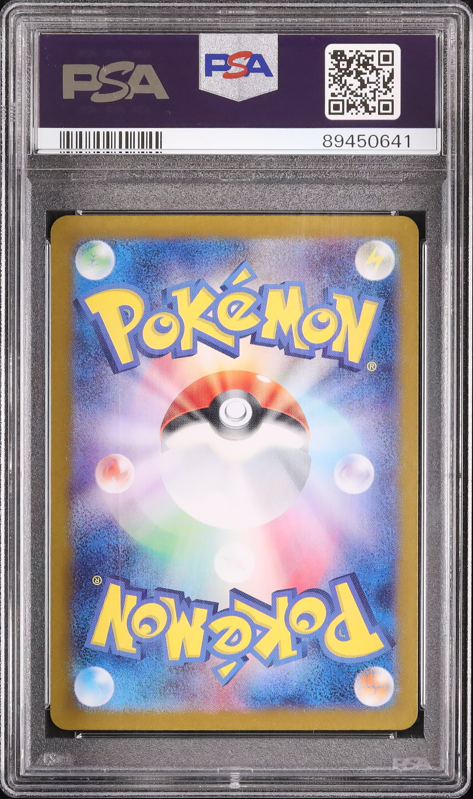 【PSA10】マツバの確信 MORTY'S CONVICTION SAR Pokemon Card Morty's Conviction SAR 097/071 sv5K Wild Force