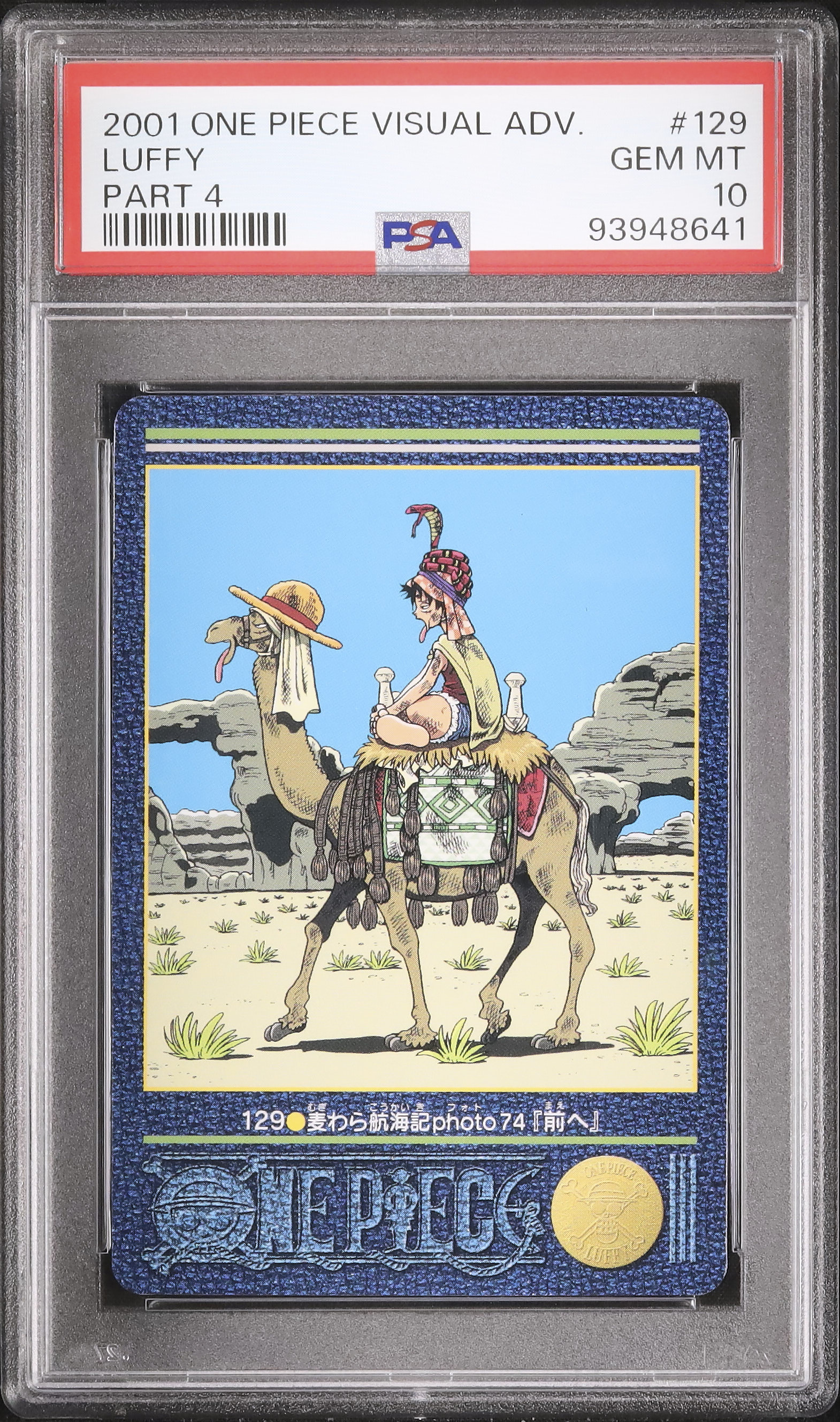 2001 Monkey D. Luffy PSA 10 - Cardova Japan