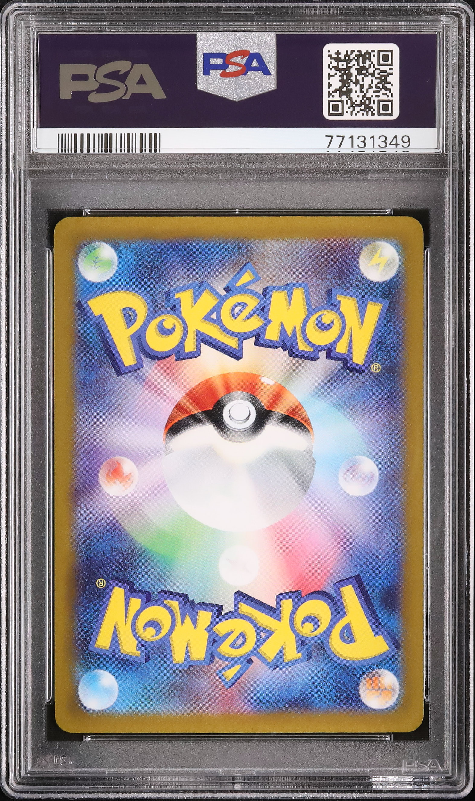 2023 Mismagius PSA 10 - カルドバ
