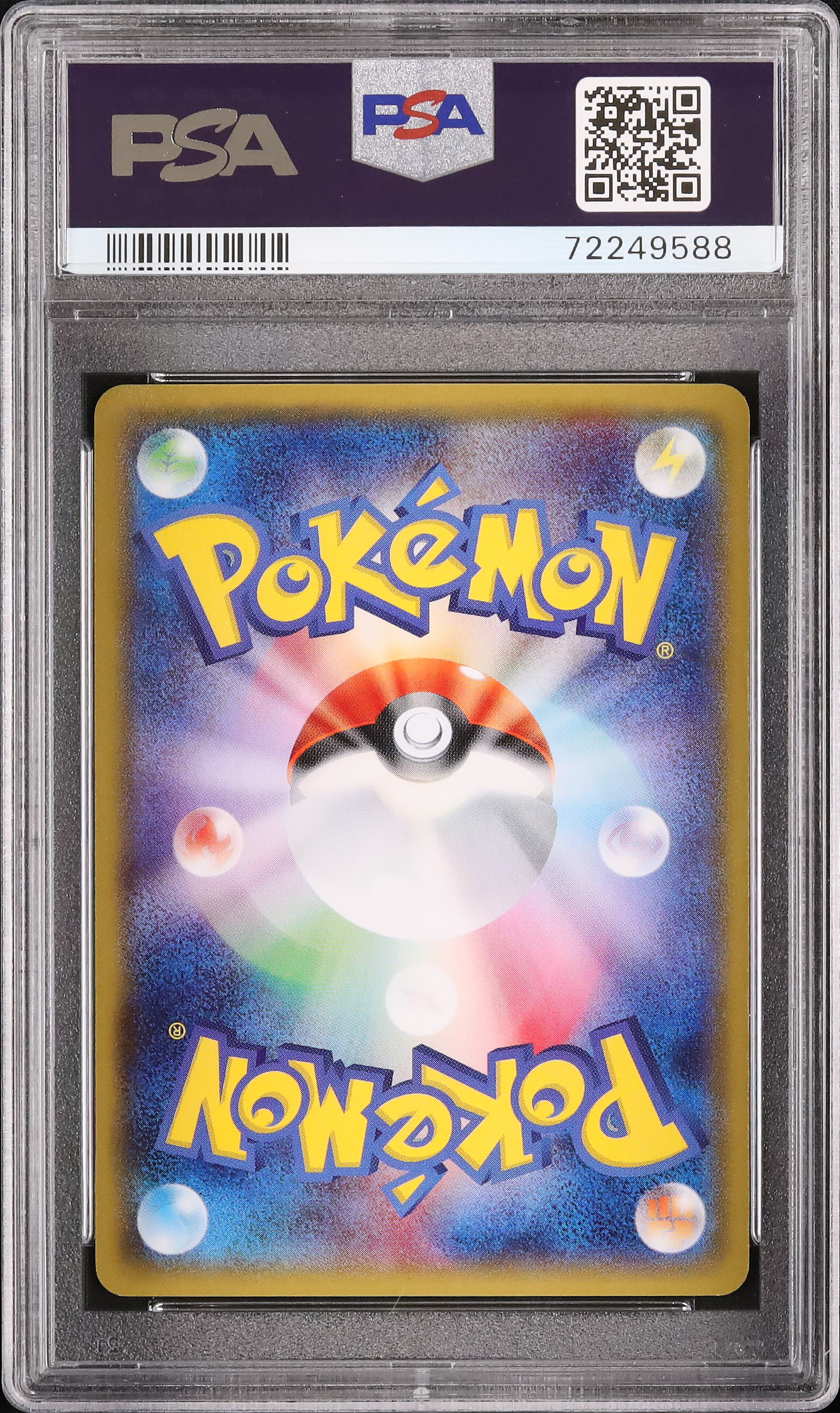 カードダス PSA7 PSA8 PSA9 ドードー ウツドン メノクラゲ 2014 メノクラゲ PSA 10 1st エディション - カルドバ