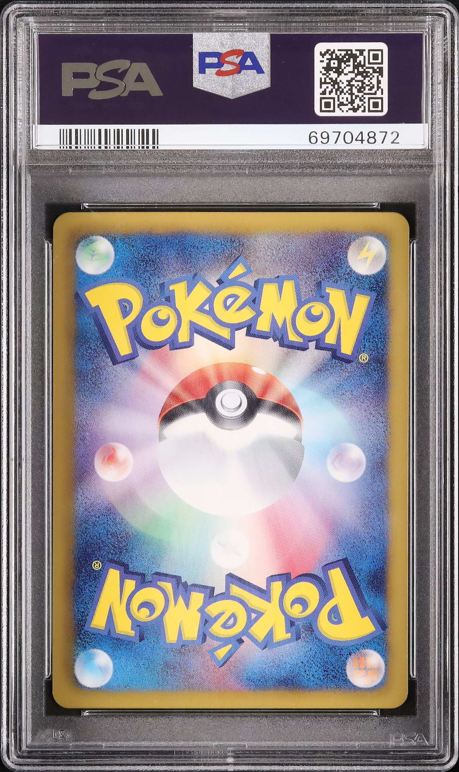 2013 Emolga PSA 10 FA 1st Edition - Cardova Japan