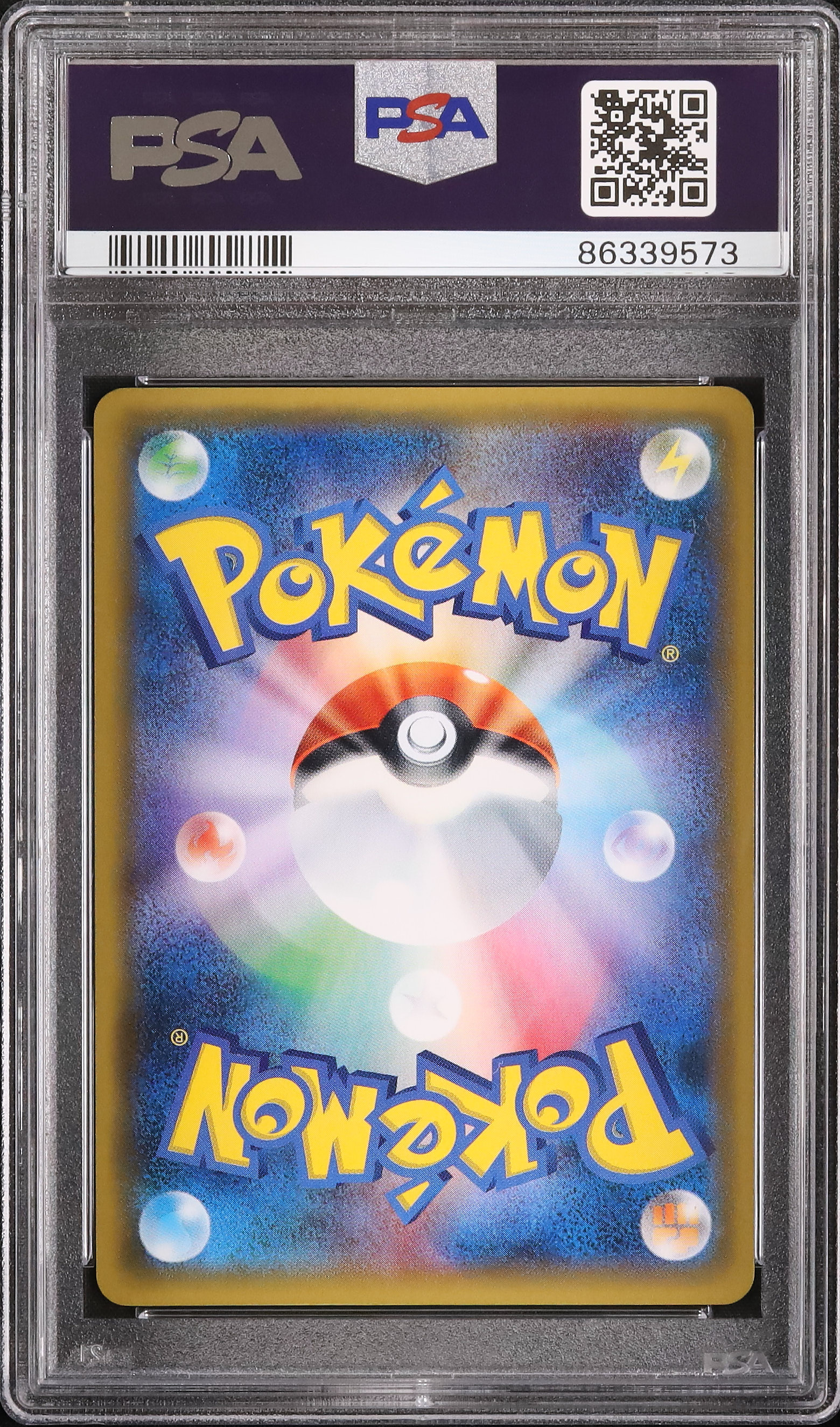 2017 Karen PSA 10 SR - Cardova Japan