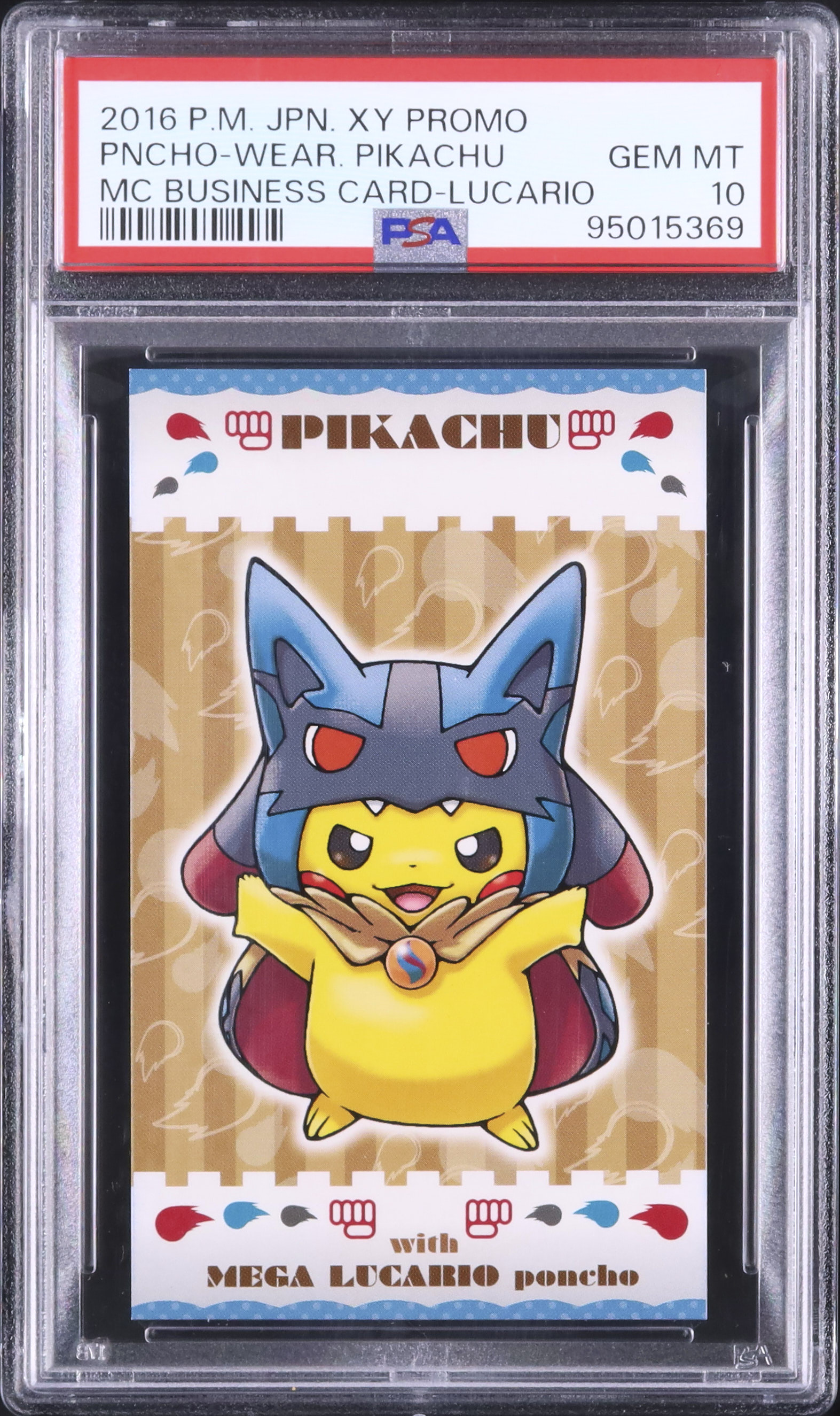 2016 ポンチョを着たピカチュウ (メガルカリオ) PSA 10 - カルドバ