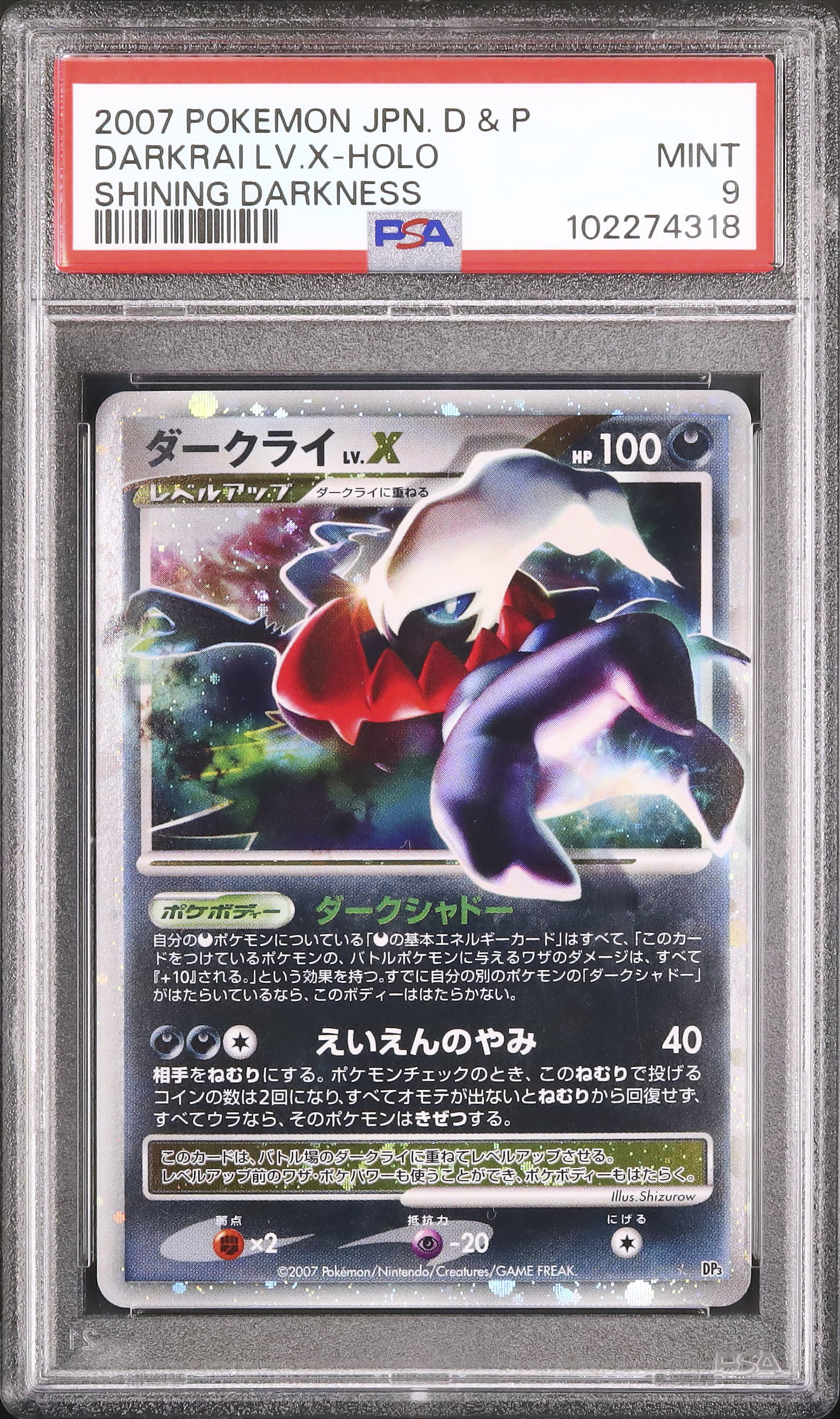 2007 Darkrai LV.X PSA 9 Unlimited