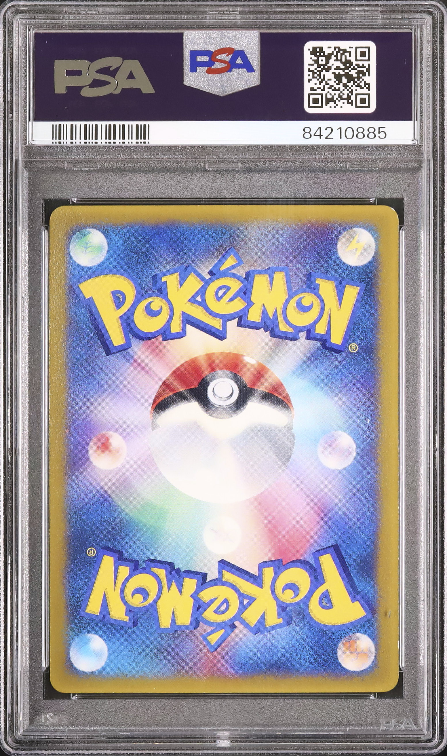 2003 タケシのミズゴロウ PSA 8 - カルドバ