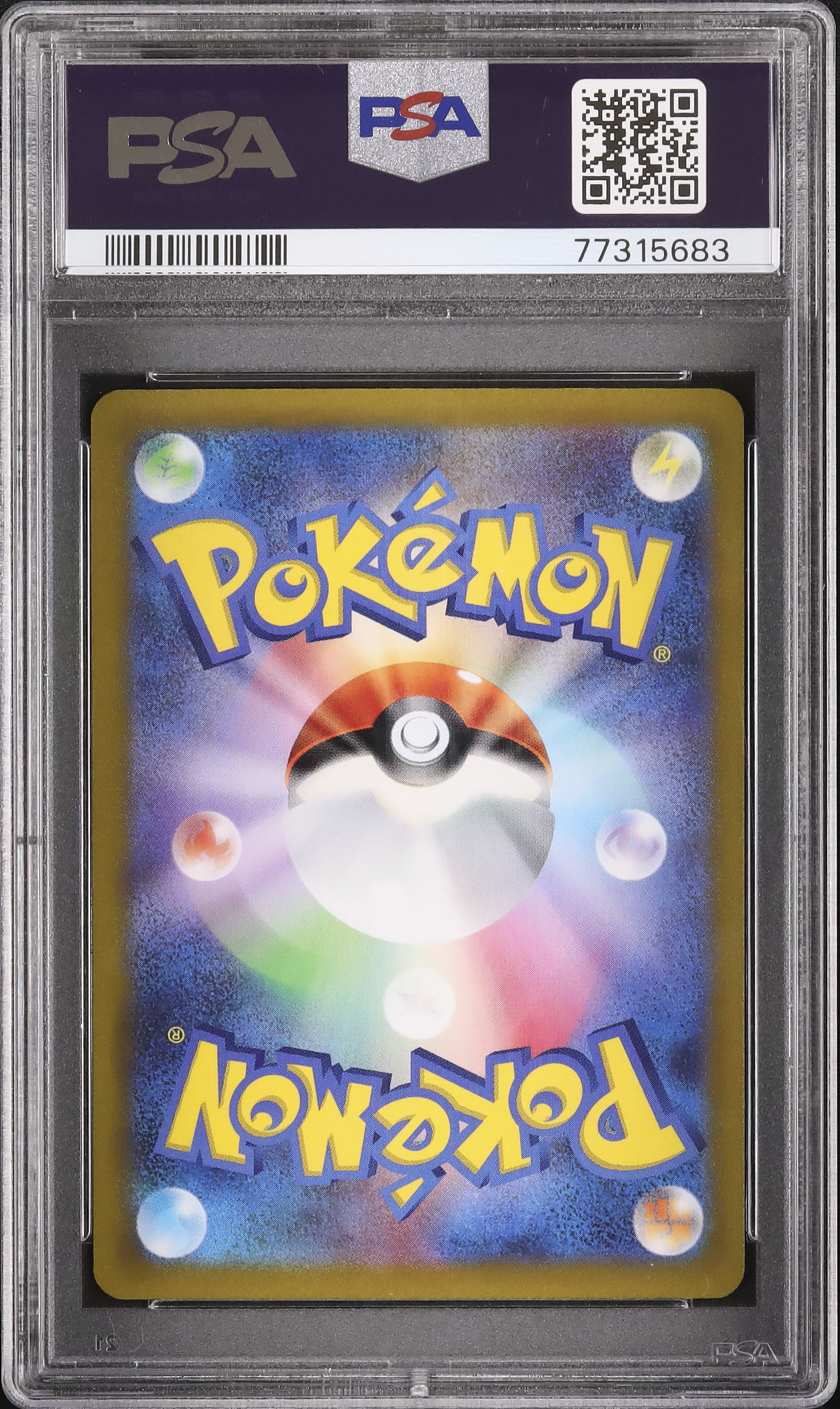 2022 パラス PSA 10 フルアート - カルドバ
